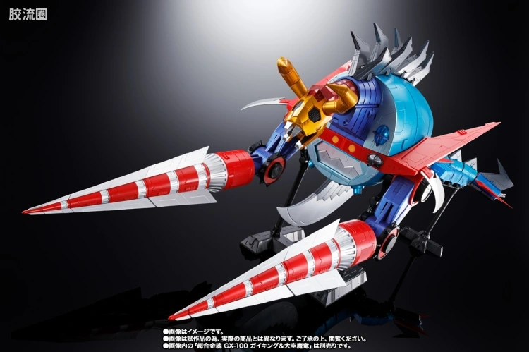 超合金魂系列合金玩具 特别版 GX-100X 凯王&大空魔龙 强化型配件套装 - 图片