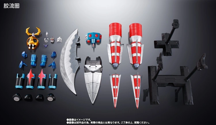 超合金魂系列合金玩具 特别版 GX-100X 凯王&大空魔龙 强化型配件套装 - 图片
