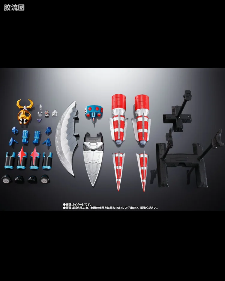 GX-100X 凯王&大空魔龙 强化型配件套装