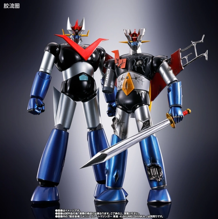 超合金魂系列合金玩具 特别版 GX-105D 魔神Z 革进 -KAKUMEI SHINKA- 战损Ver. - 图片