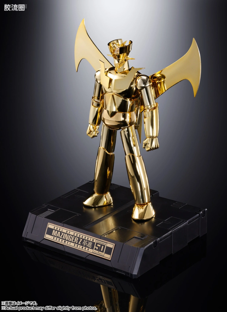 超合金魂系列合金玩具 特别版 GX-105G 魔神Z 革進 超合金50周年限定版