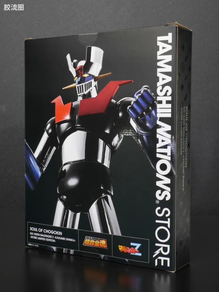 超合金魂系列合金玩具 特别版 GX-105TN 魔神Z 革進 -KAKUMEI SHINKA- -STORE LIMITED EDITION-