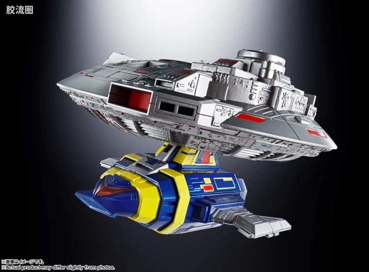 超合金魂系列合金玩具 普通版 GX-106 <宇宙刑警卡邦> 电子星兽多鲁&吉兰飞碟 - 图片