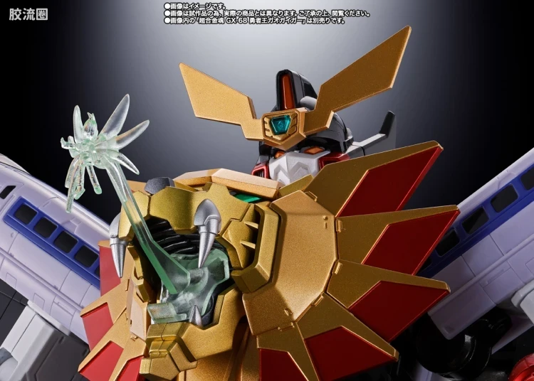 超合金魂系列合金玩具 特别版 GX-112 复制凯牙 (Repli-GaiGar)&配件套装 - 图片