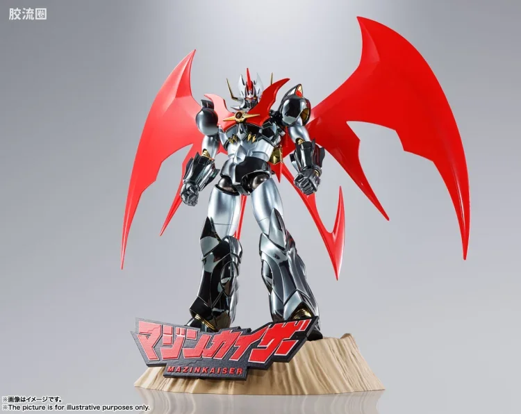 超合金魂系列合金玩具 特别版 GX-75SP 魔神凯撒 20周年Ver. - 图片
