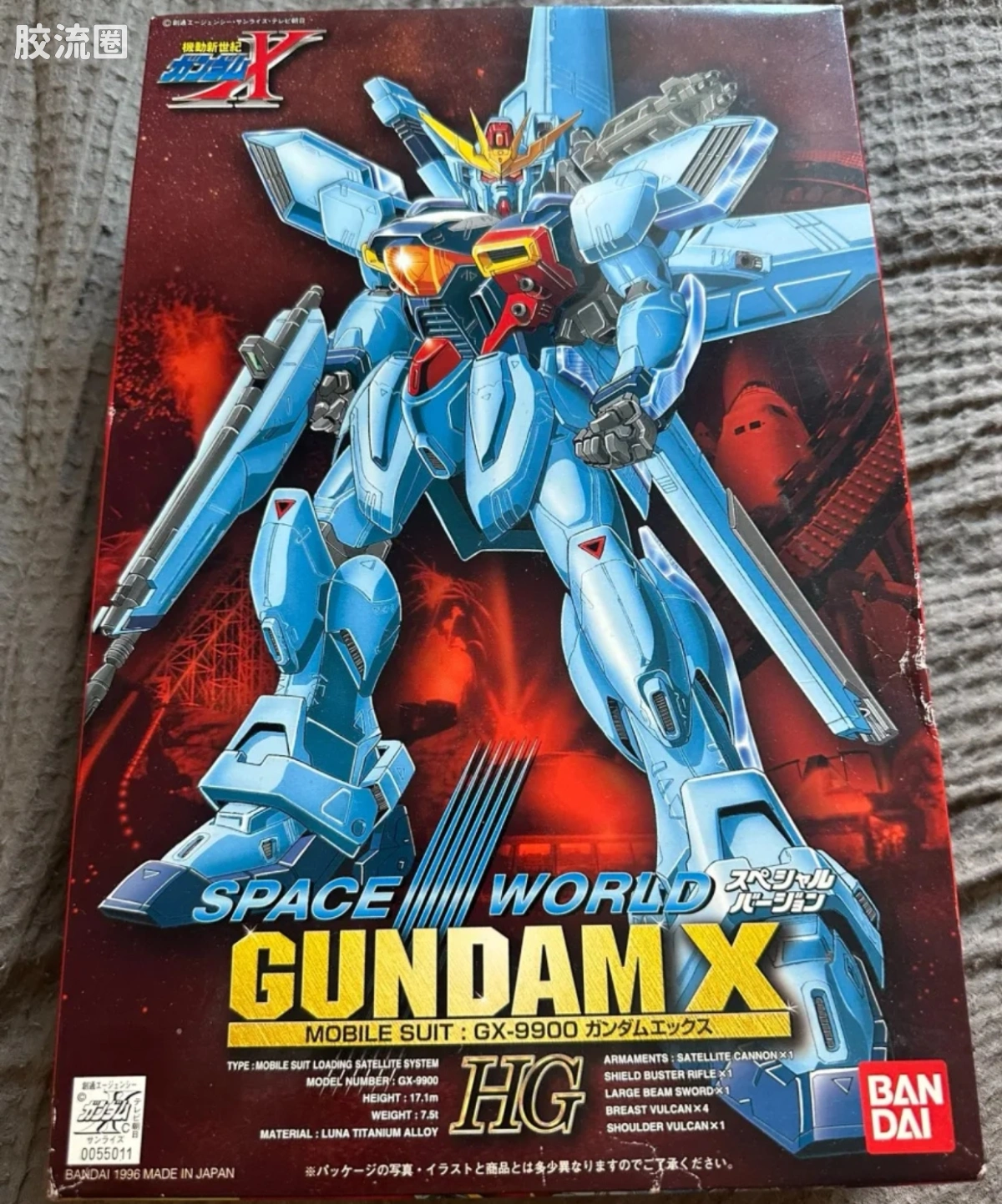 GX-9900 高达X 太空世界版