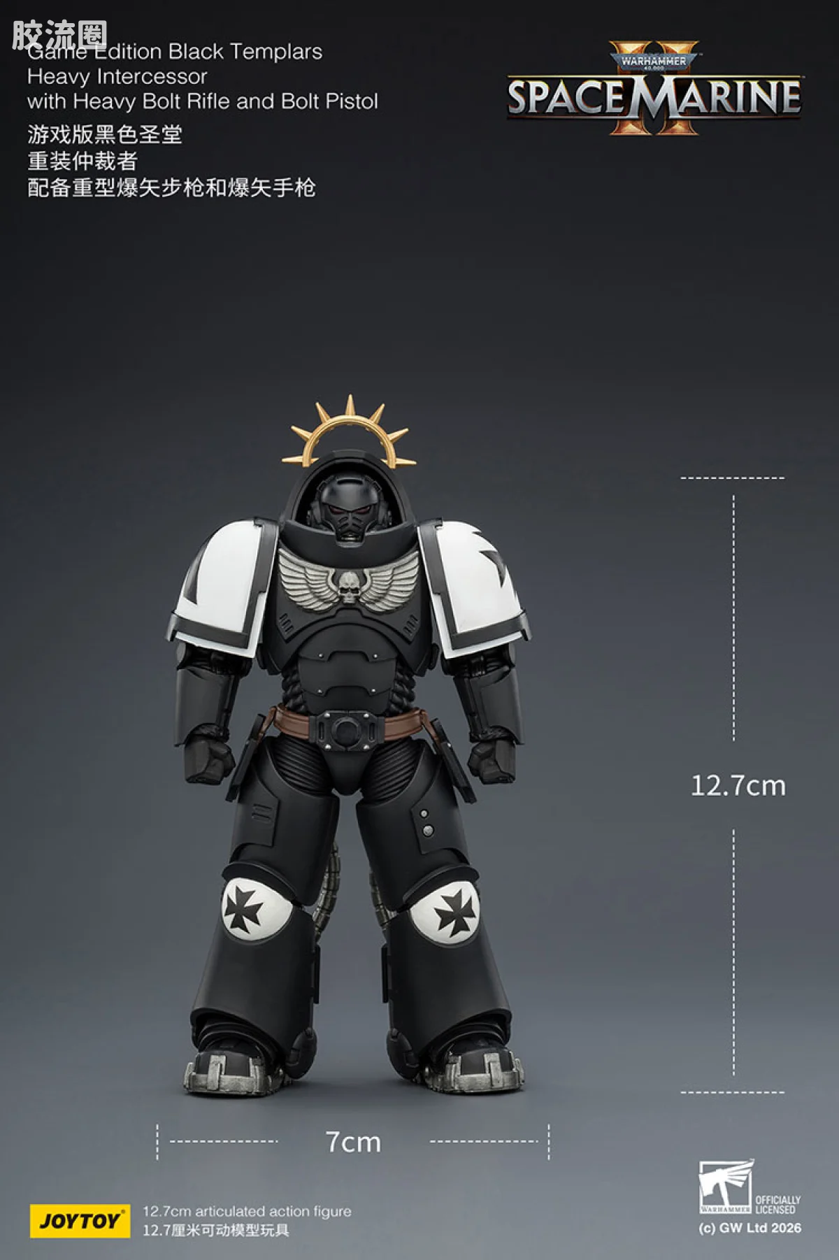JOYTOY x 战锤40K 【星际战士2】游戏系列 [SM2]黑色圣堂 重装仲裁者 配备重型爆矢步枪和爆矢手枪 - 图片