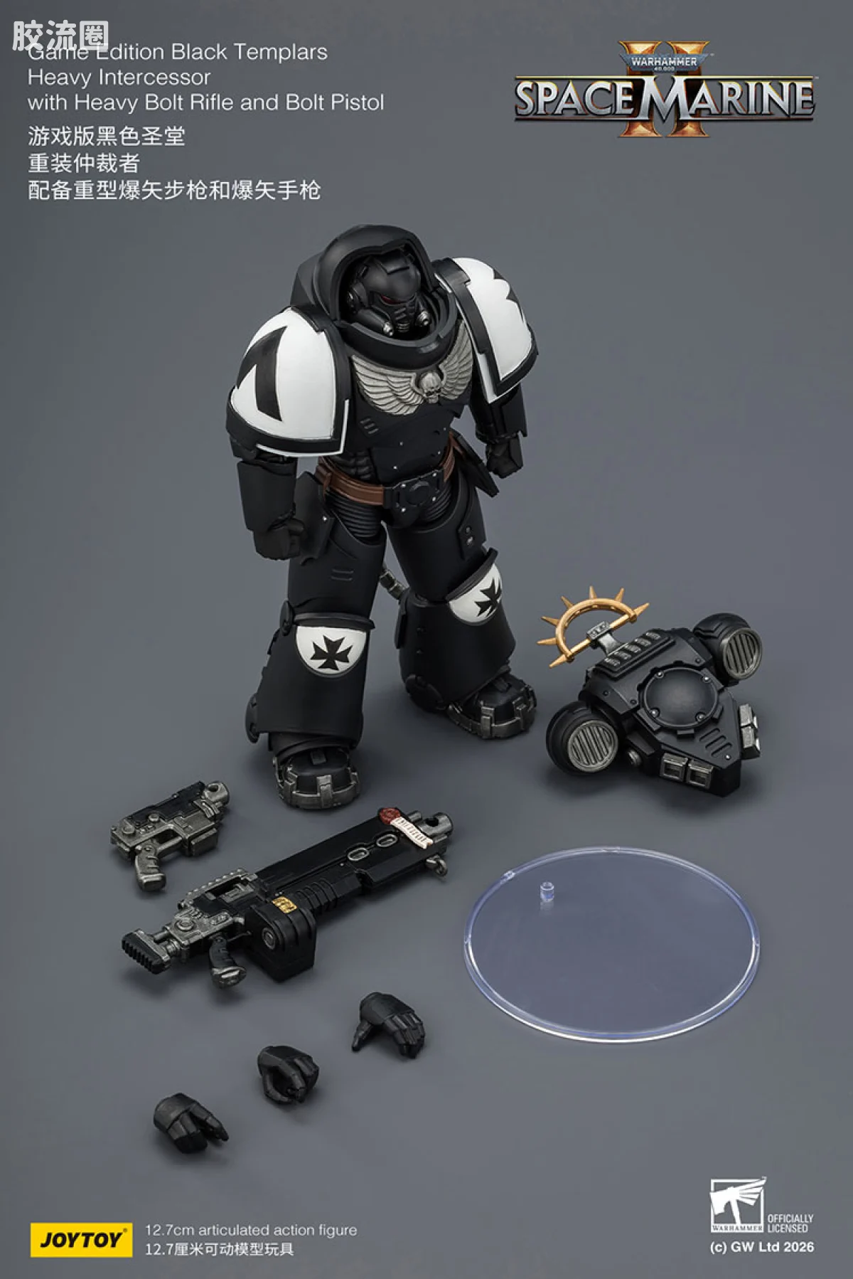 JOYTOY x 战锤40K 【星际战士2】游戏系列 [SM2]黑色圣堂 重装仲裁者 配备重型爆矢步枪和爆矢手枪 - 图片