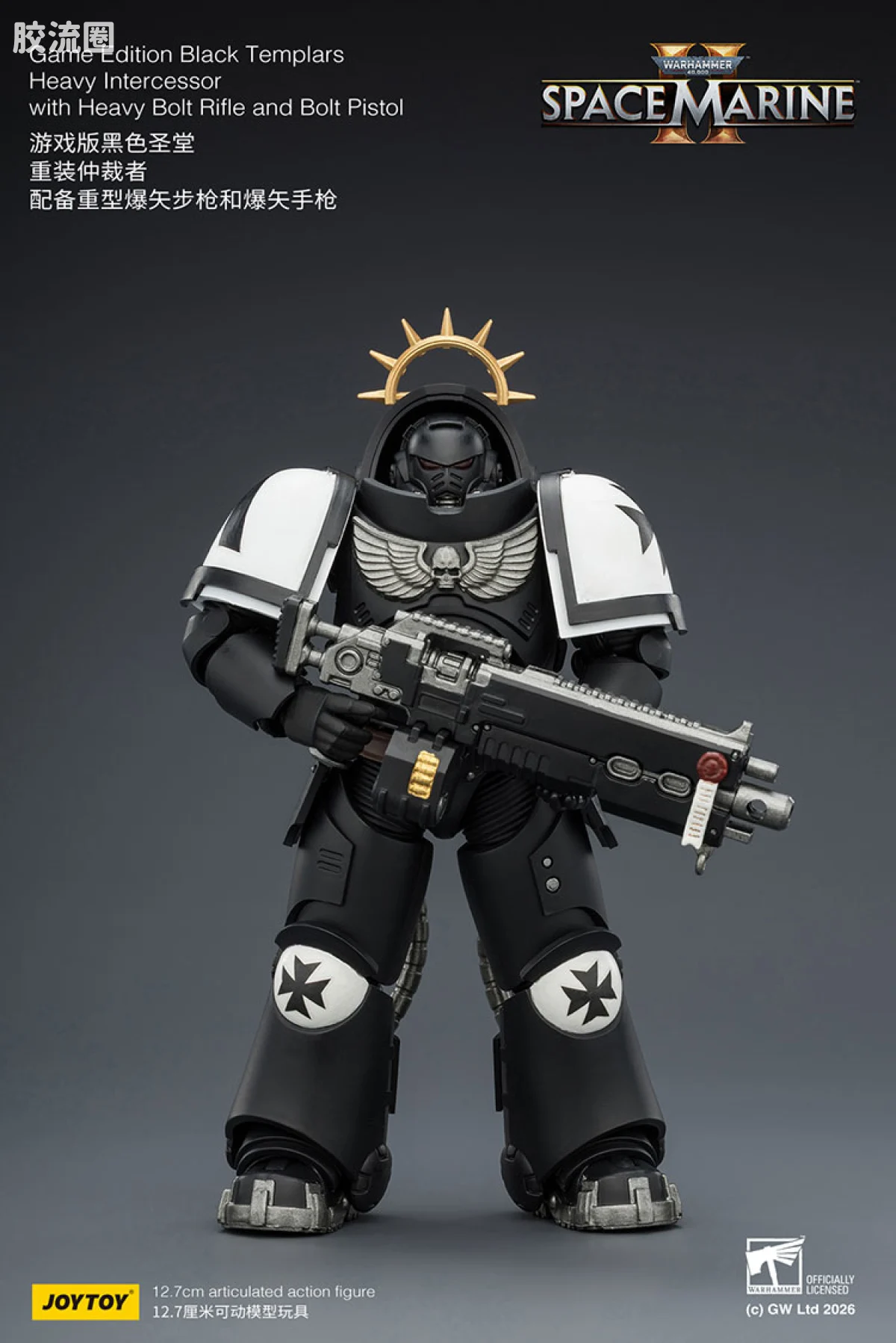 JOYTOY x 战锤40K 【星际战士2】游戏系列 [SM2]黑色圣堂 重装仲裁者 配备重型爆矢步枪和爆矢手枪 - 图片