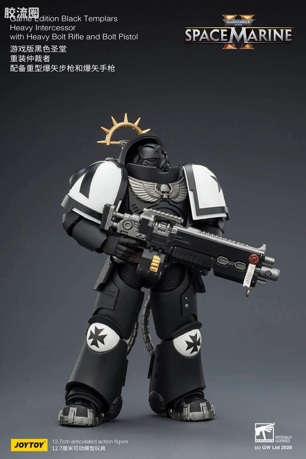 JOYTOY x 战锤40K 【星际战士2】游戏系列 [SM2]黑色圣堂 重装仲裁者 配备重型爆矢步枪和爆矢手枪 - 图片