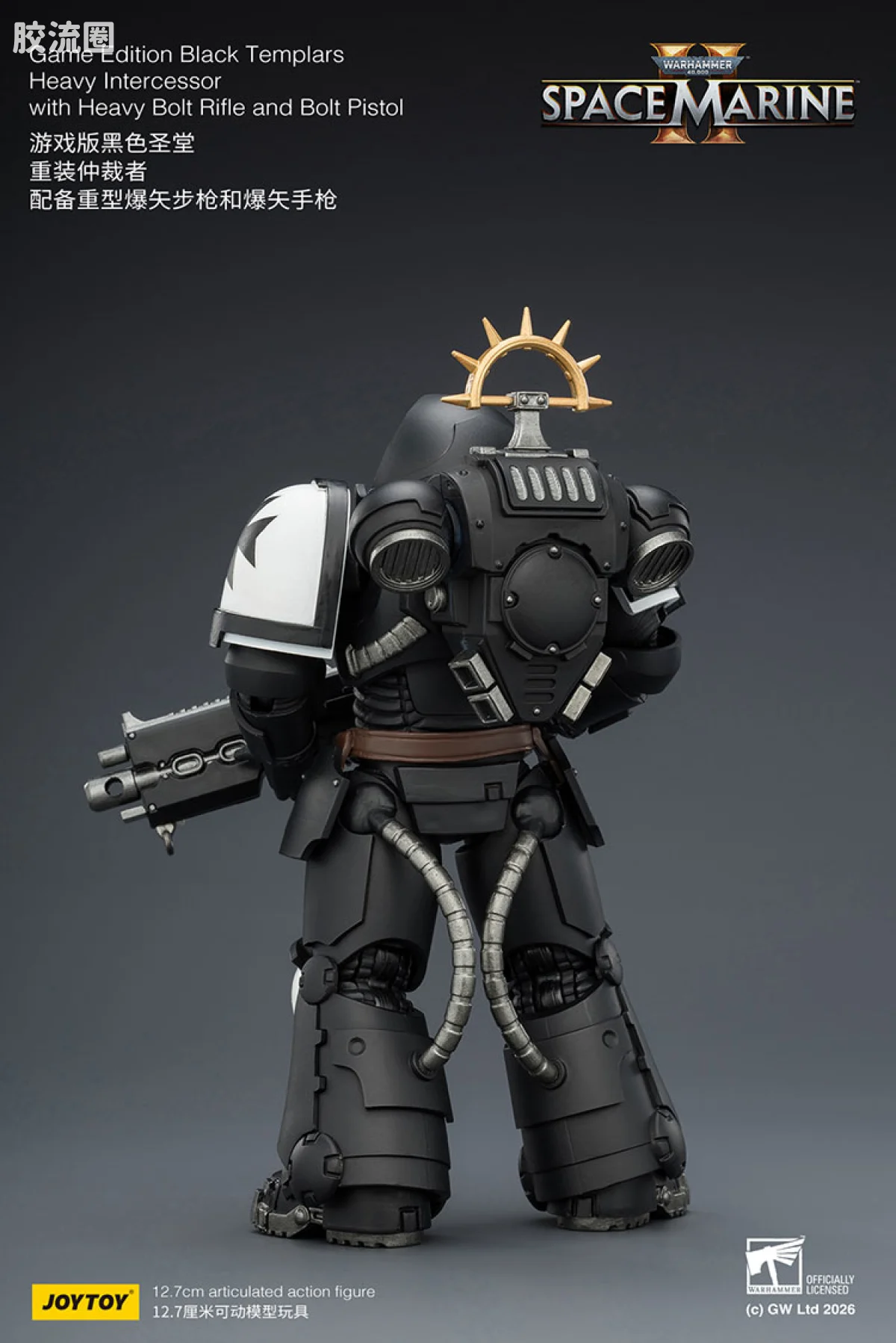 JOYTOY x 战锤40K 【星际战士2】游戏系列 [SM2]黑色圣堂 重装仲裁者 配备重型爆矢步枪和爆矢手枪 - 图片