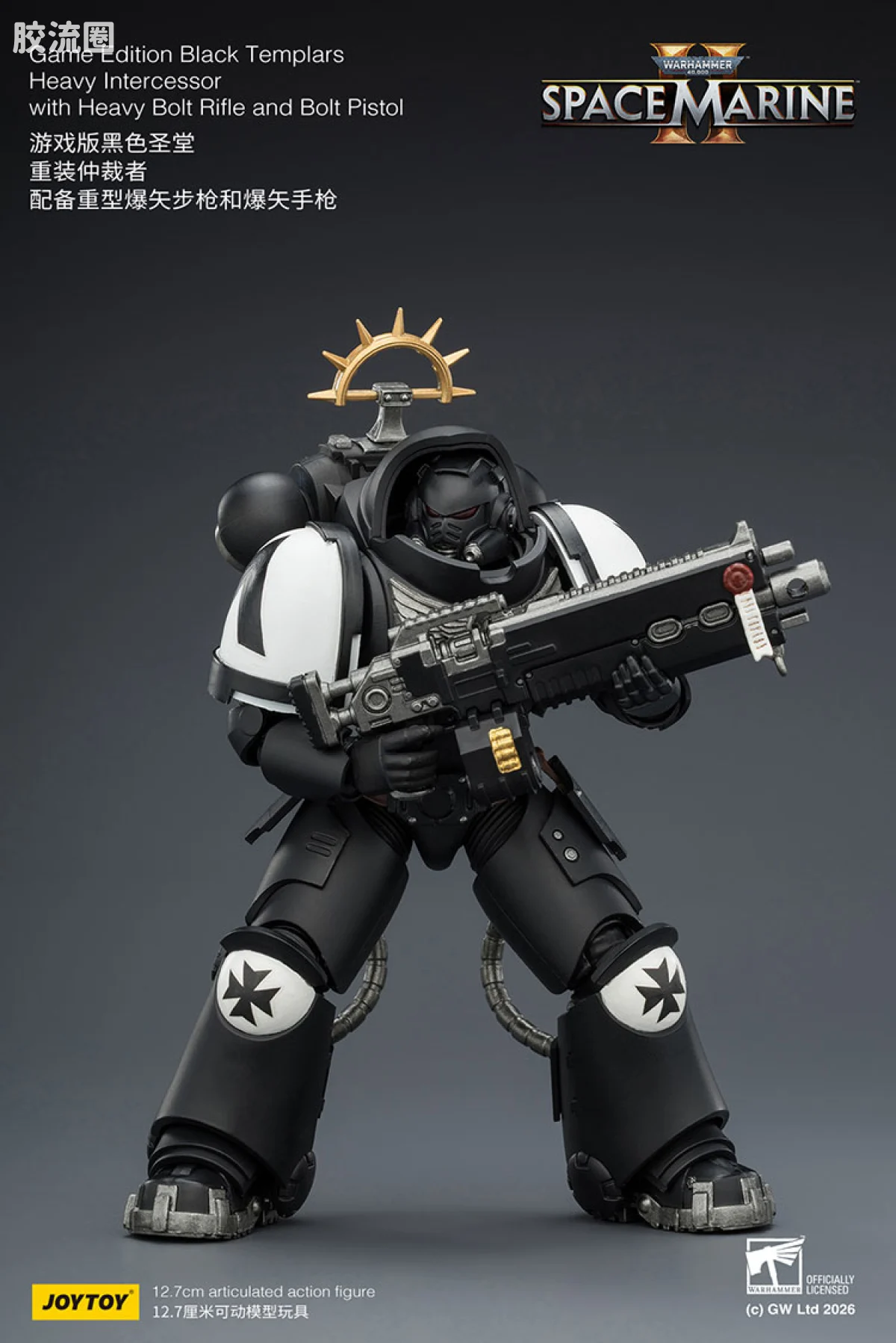 JOYTOY x 战锤40K 【星际战士2】游戏系列 [SM2]黑色圣堂 重装仲裁者 配备重型爆矢步枪和爆矢手枪 - 图片