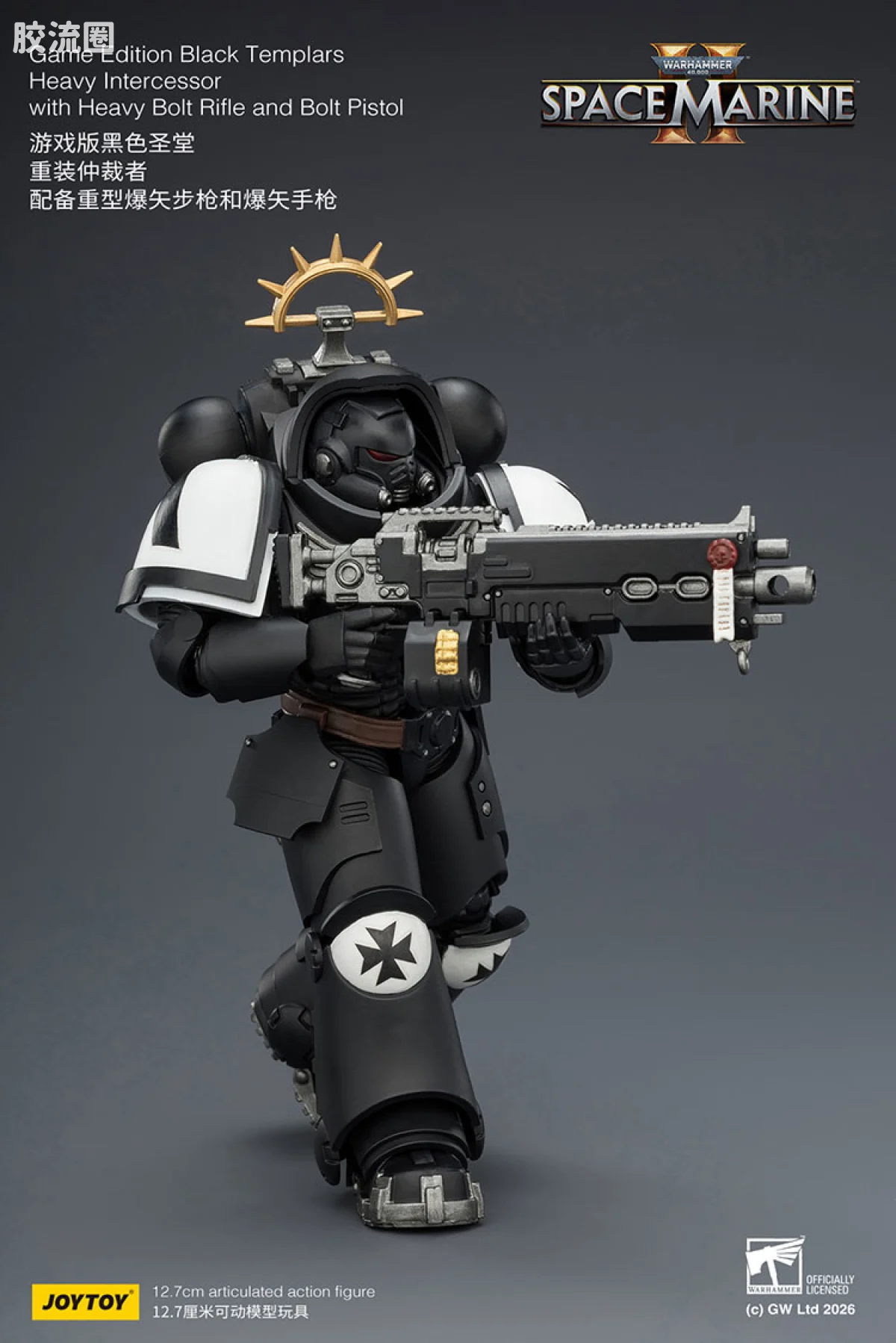 JOYTOY x 战锤40K 【星际战士2】游戏系列 [SM2]黑色圣堂 重装仲裁者 配备重型爆矢步枪和爆矢手枪 - 图片