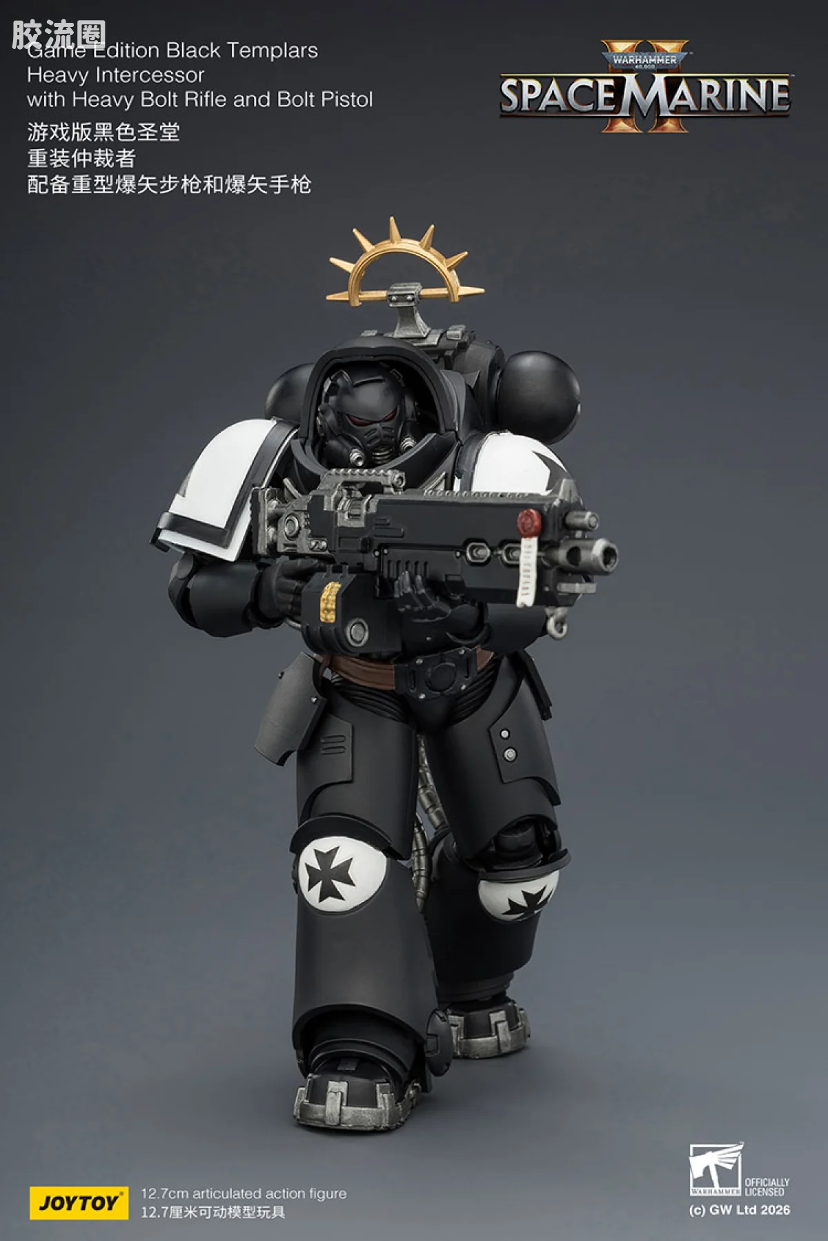 JOYTOY x 战锤40K 【星际战士2】游戏系列 [SM2]黑色圣堂 重装仲裁者 配备重型爆矢步枪和爆矢手枪 - 图片