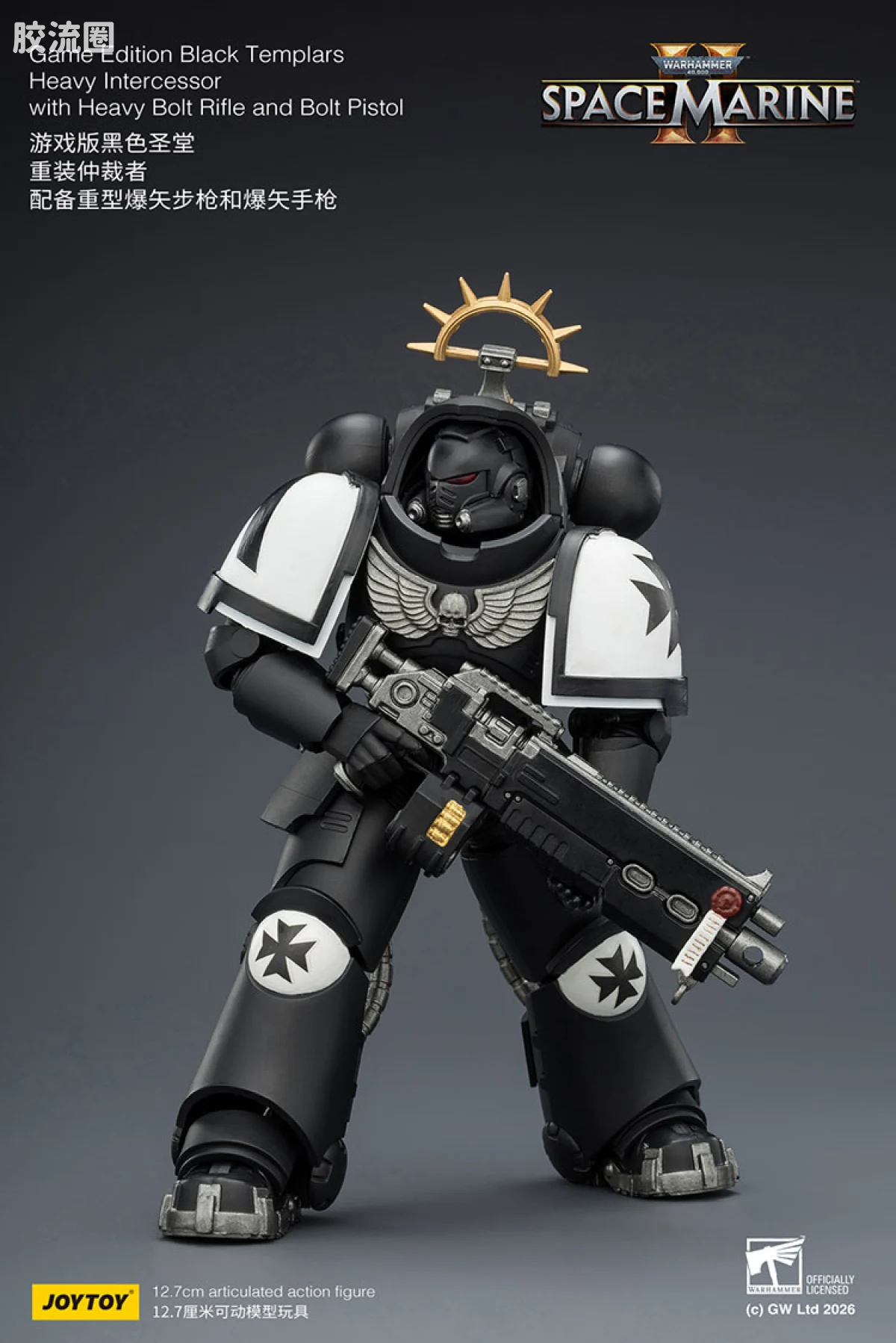 JOYTOY x 战锤40K 【星际战士2】游戏系列 [SM2]黑色圣堂 重装仲裁者 配备重型爆矢步枪和爆矢手枪 - 图片