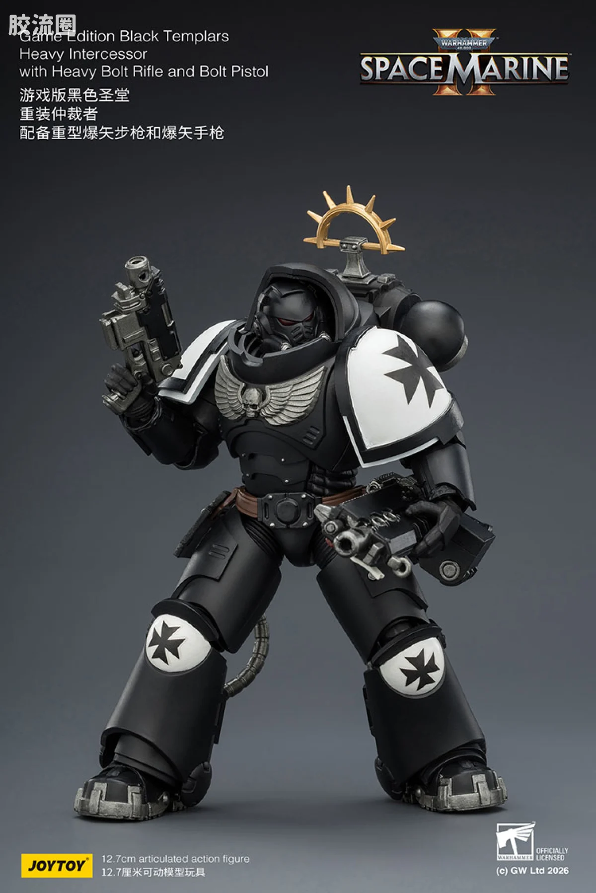 JOYTOY x 战锤40K 【星际战士2】游戏系列 [SM2]黑色圣堂 重装仲裁者 配备重型爆矢步枪和爆矢手枪 - 图片