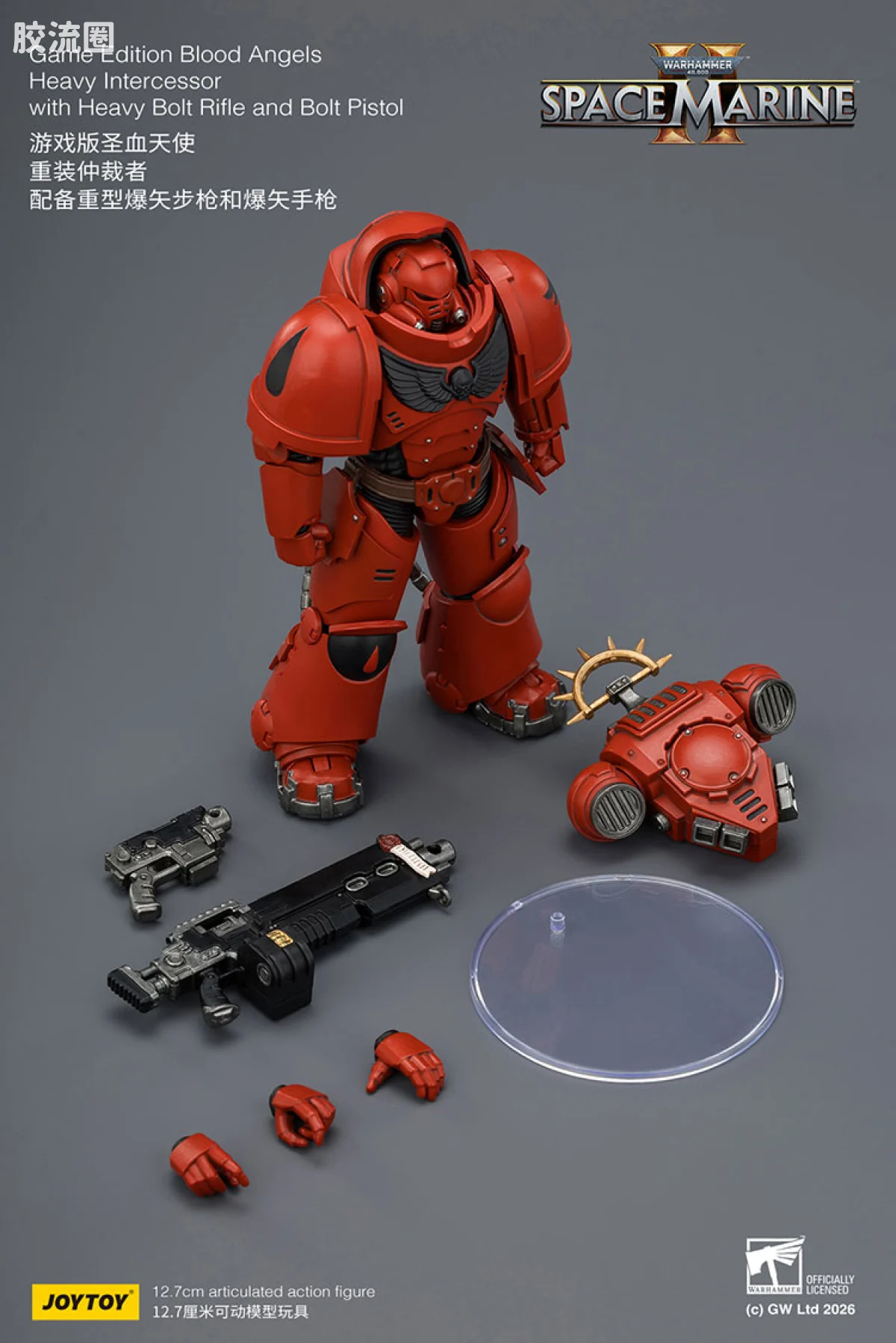JOYTOY x 战锤40K 【星际战士2】游戏系列 [SM2]圣血天使 重装仲裁者 配备重型爆矢步枪和爆矢手枪 - 图片