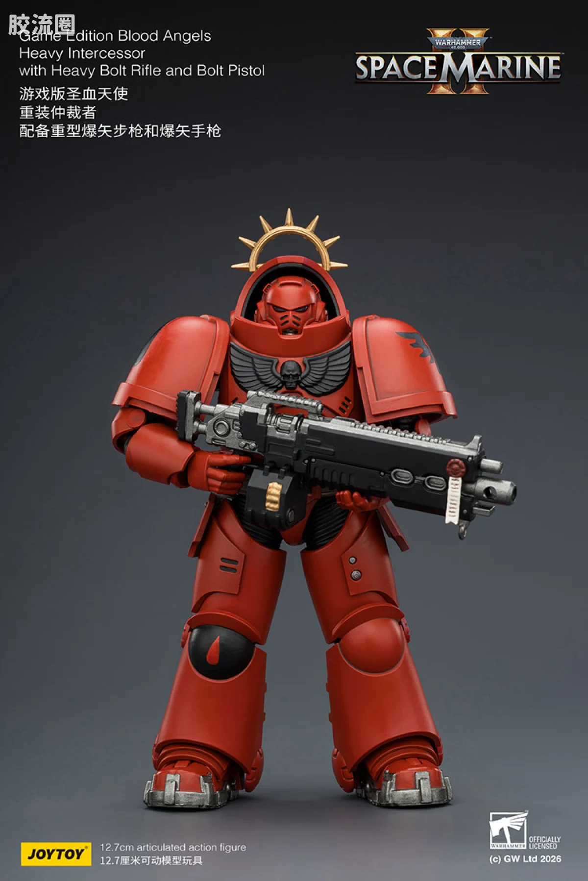 JOYTOY x 战锤40K 【星际战士2】游戏系列 [SM2]圣血天使 重装仲裁者 配备重型爆矢步枪和爆矢手枪 - 图片