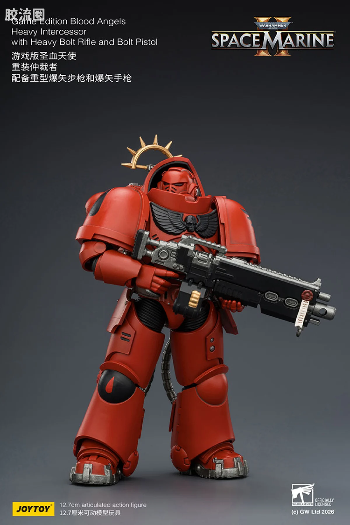 JOYTOY x 战锤40K 【星际战士2】游戏系列 [SM2]圣血天使 重装仲裁者 配备重型爆矢步枪和爆矢手枪 - 图片