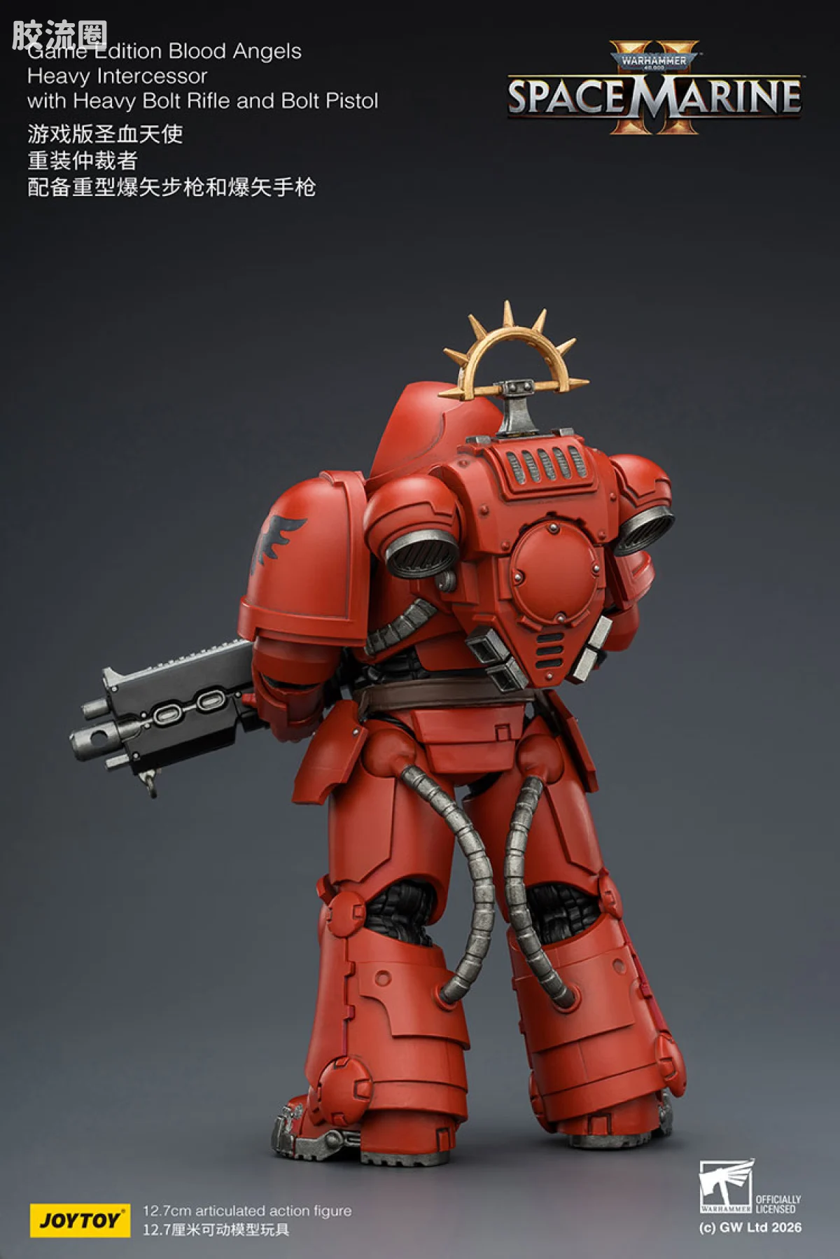 JOYTOY x 战锤40K 【星际战士2】游戏系列 [SM2]圣血天使 重装仲裁者 配备重型爆矢步枪和爆矢手枪 - 图片
