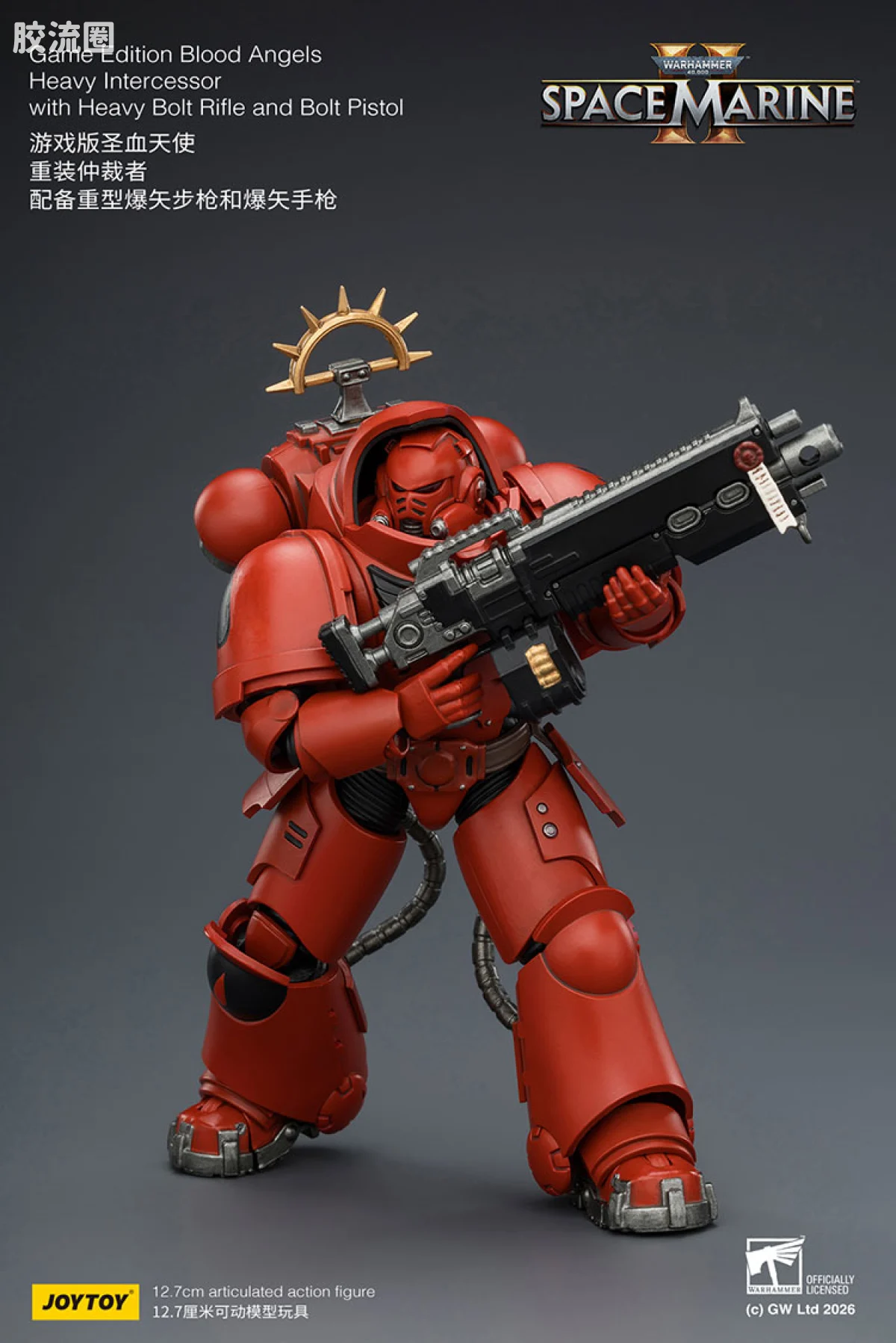 JOYTOY x 战锤40K 【星际战士2】游戏系列 [SM2]圣血天使 重装仲裁者 配备重型爆矢步枪和爆矢手枪 - 图片