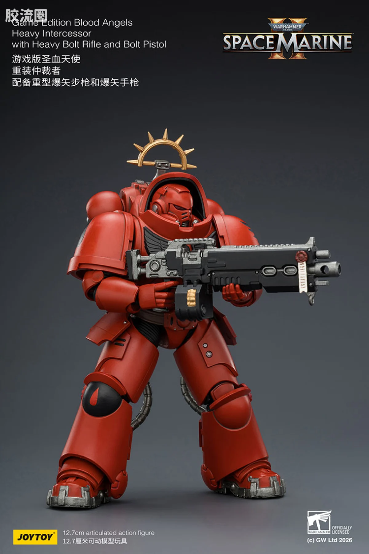 JOYTOY x 战锤40K 【星际战士2】游戏系列 [SM2]圣血天使 重装仲裁者 配备重型爆矢步枪和爆矢手枪 - 图片