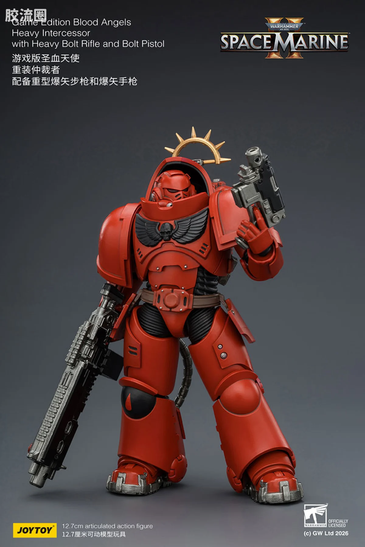 JOYTOY x 战锤40K 【星际战士2】游戏系列 [SM2]圣血天使 重装仲裁者 配备重型爆矢步枪和爆矢手枪 - 图片
