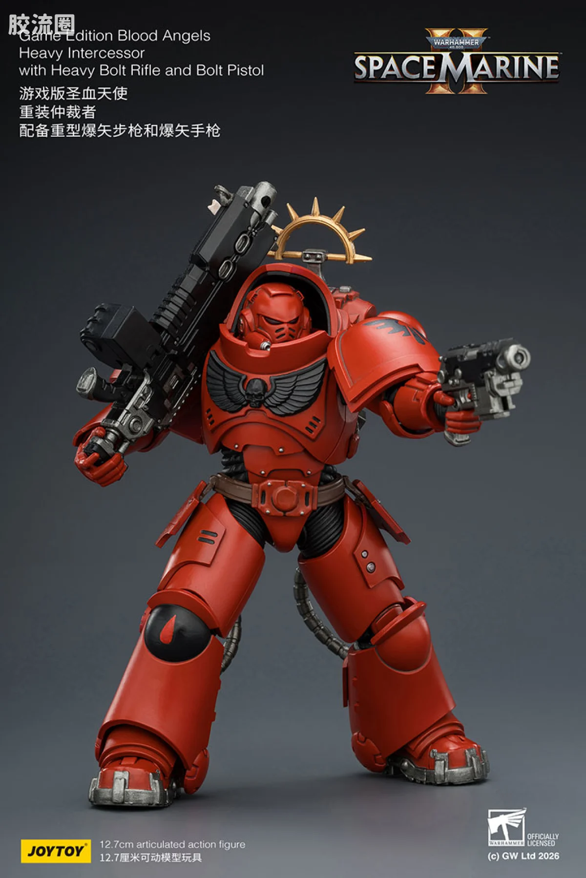 JOYTOY x 战锤40K 【星际战士2】游戏系列 [SM2]圣血天使 重装仲裁者 配备重型爆矢步枪和爆矢手枪 - 图片