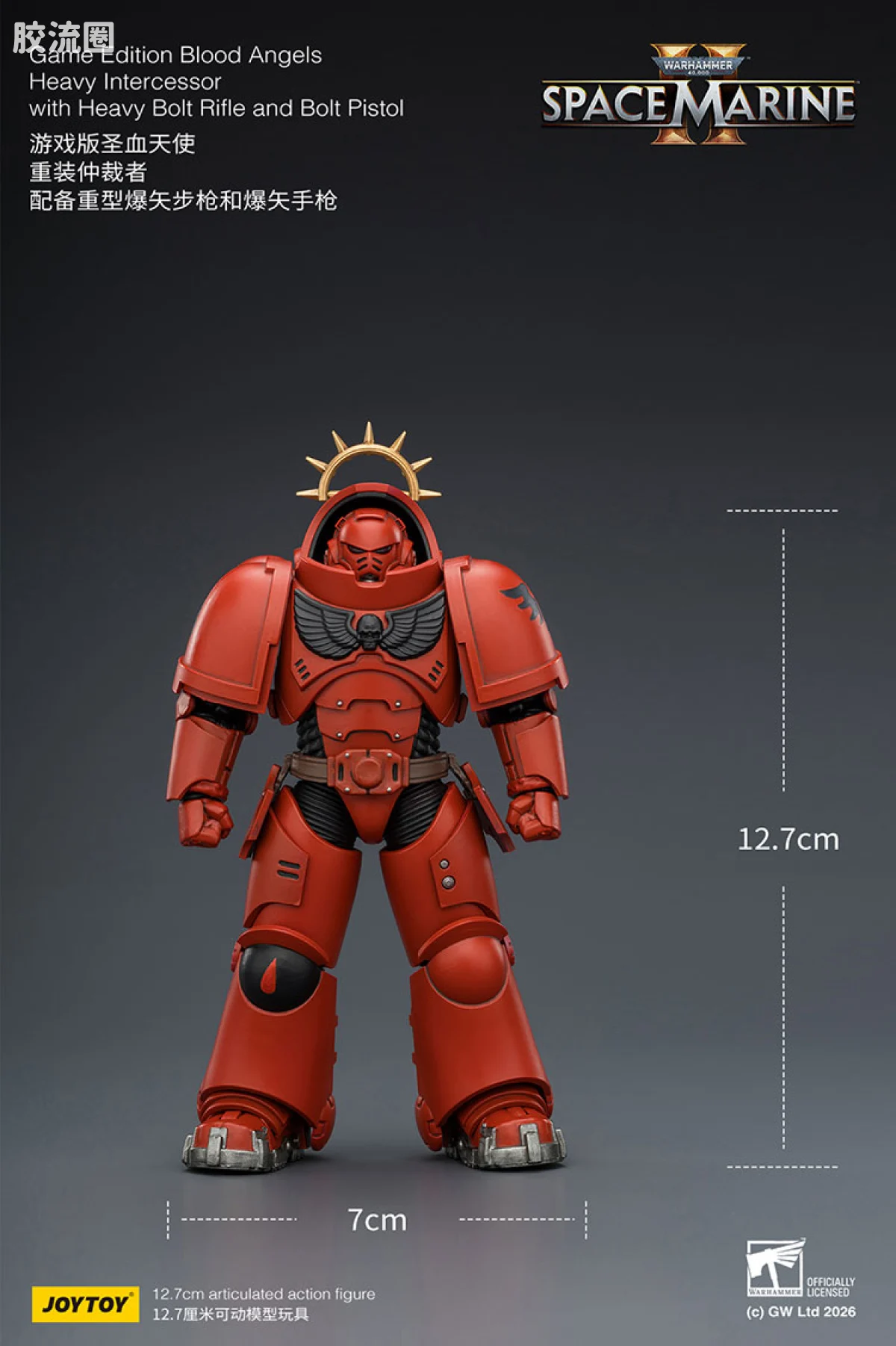 JOYTOY x 战锤40K 【星际战士2】游戏系列 [SM2]圣血天使 重装仲裁者 配备重型爆矢步枪和爆矢手枪 - 图片