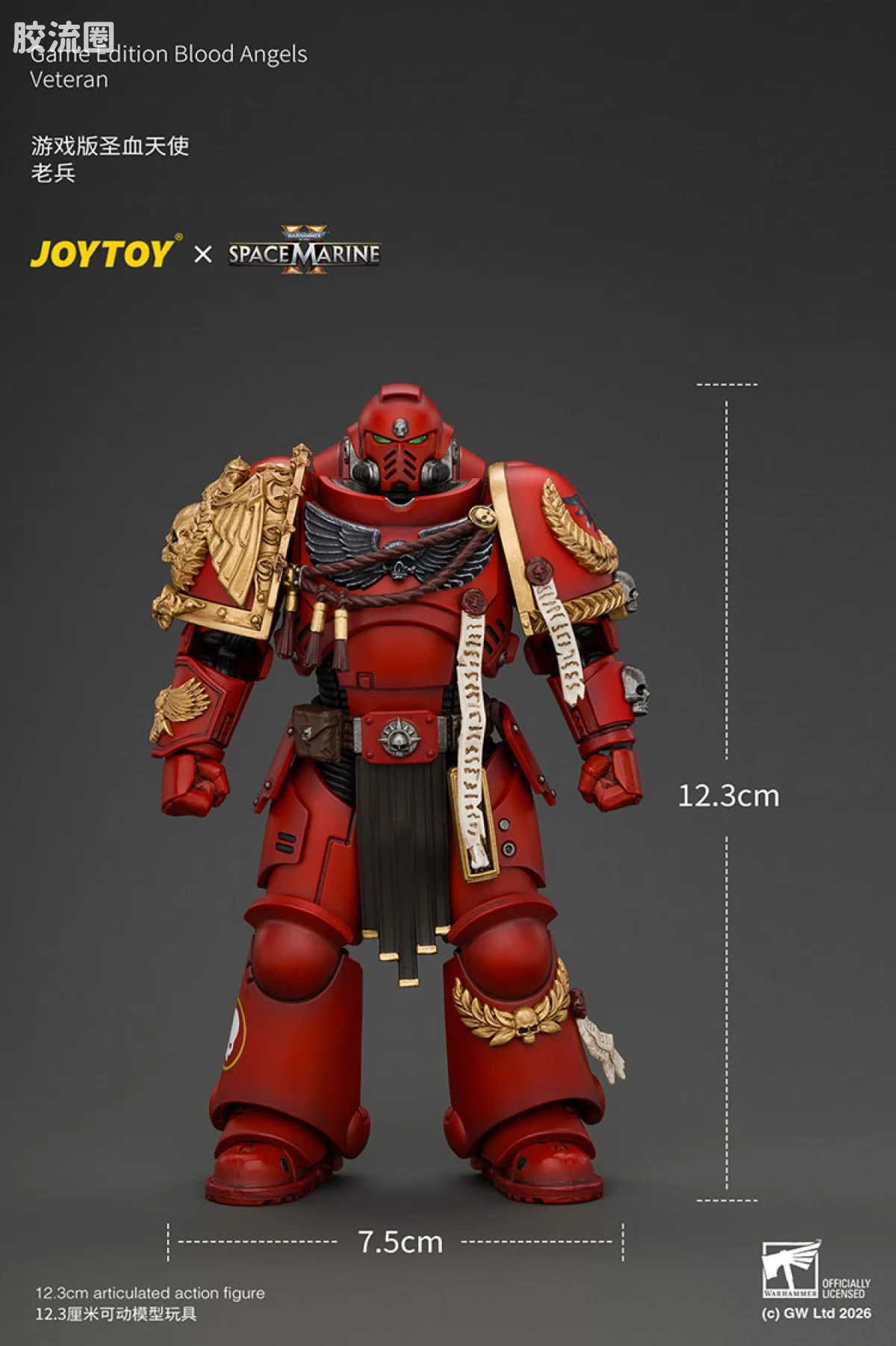 JOYTOY x 战锤40K 【星际战士2】游戏系列 [SM2]圣血天使 老兵 配备爆矢来福枪，链锯剑，爆矢手枪和等离子手枪 - 图片