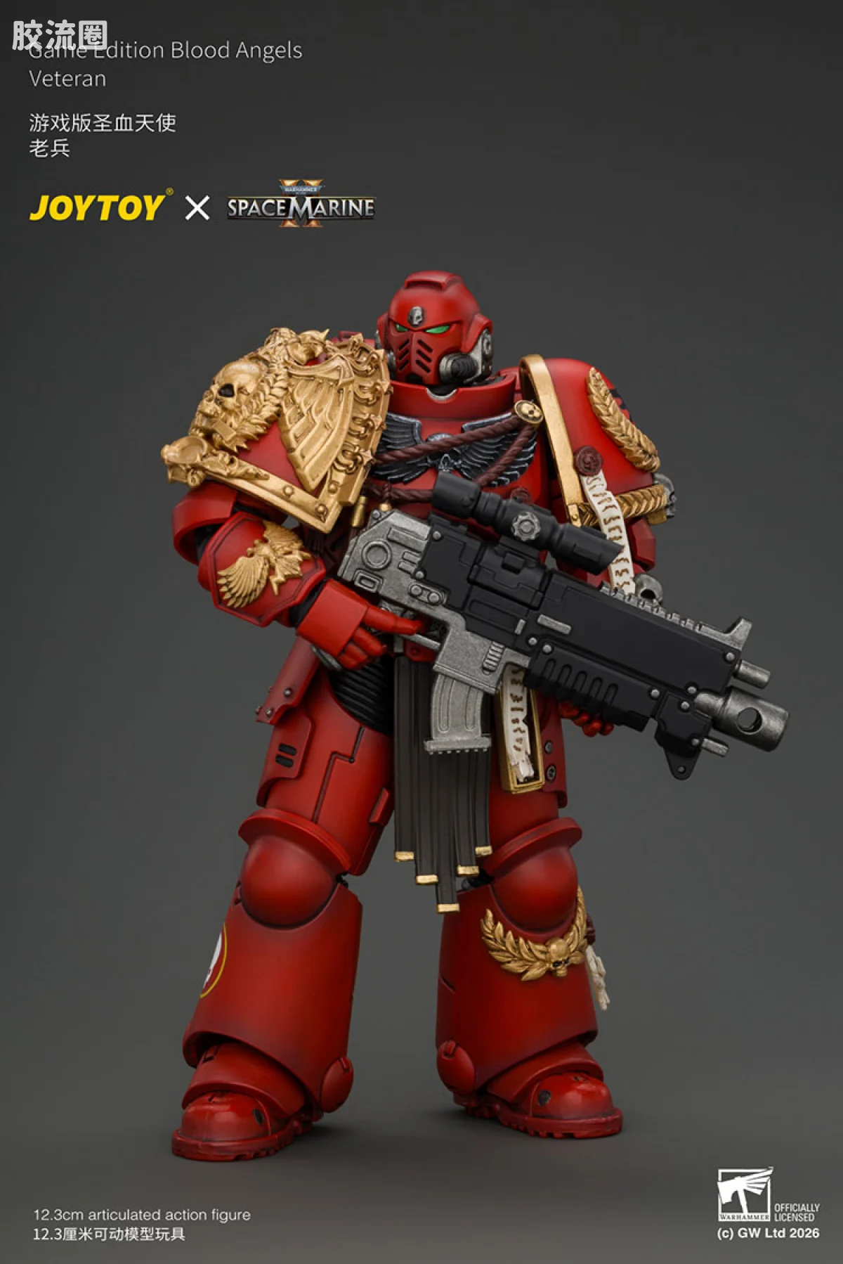 JOYTOY x 战锤40K 【星际战士2】游戏系列 [SM2]圣血天使 老兵 配备爆矢来福枪，链锯剑，爆矢手枪和等离子手枪 - 图片
