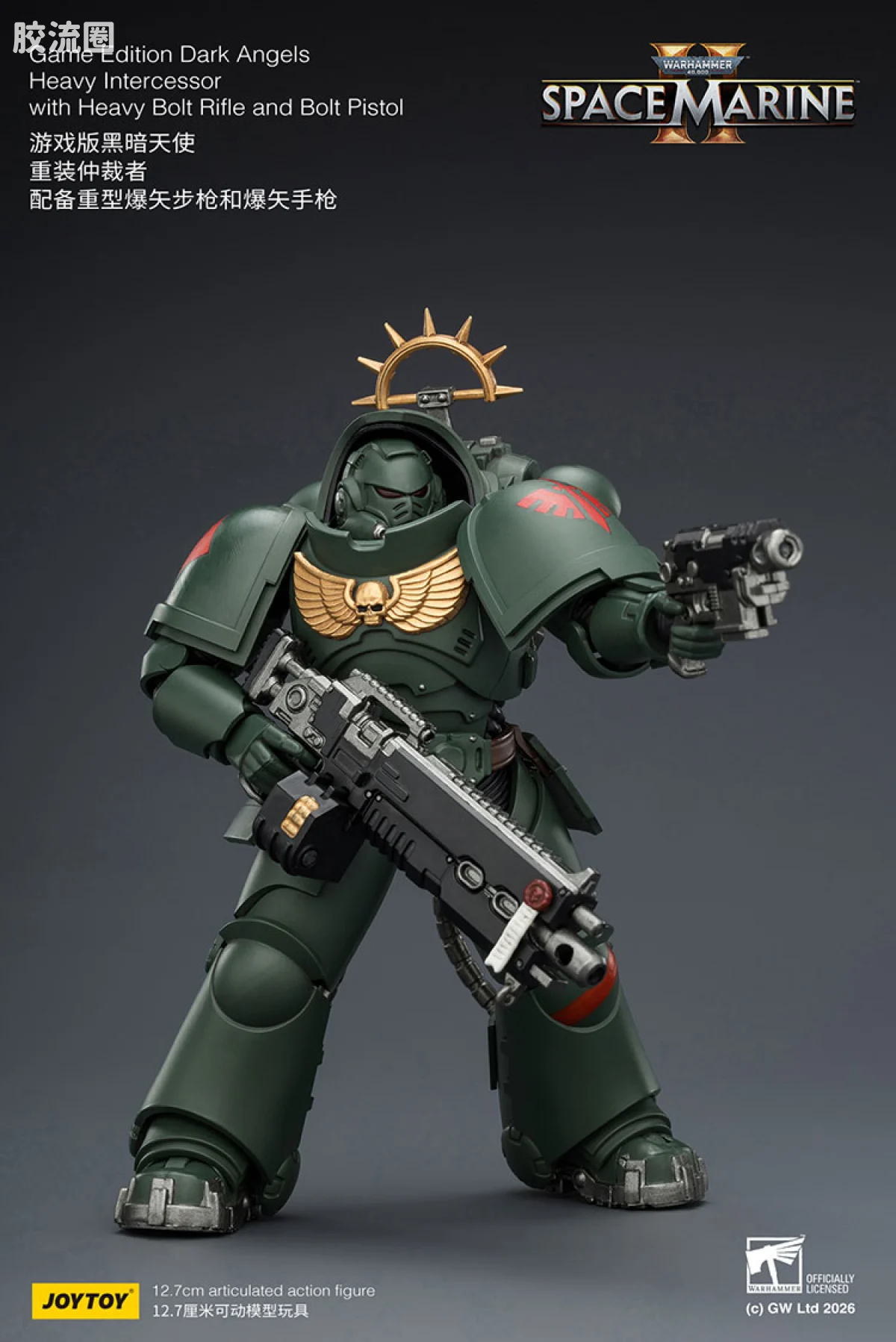 JOYTOY x 战锤40K 【星际战士2】游戏系列 [SM2]黑暗天使 重装仲裁者 配备重型爆矢步枪和爆矢手枪 - 图片