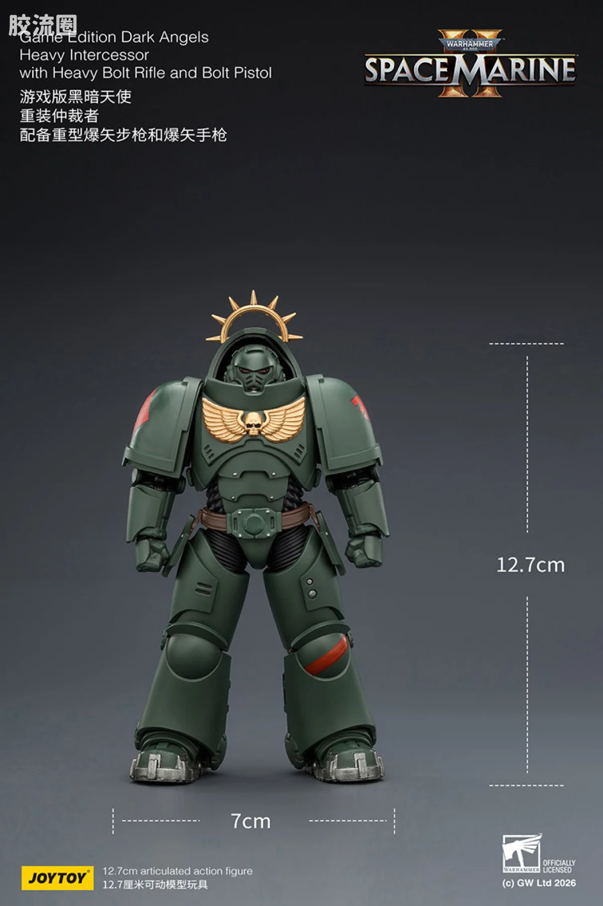 JOYTOY x 战锤40K 【星际战士2】游戏系列 [SM2]黑暗天使 重装仲裁者 配备重型爆矢步枪和爆矢手枪 - 图片