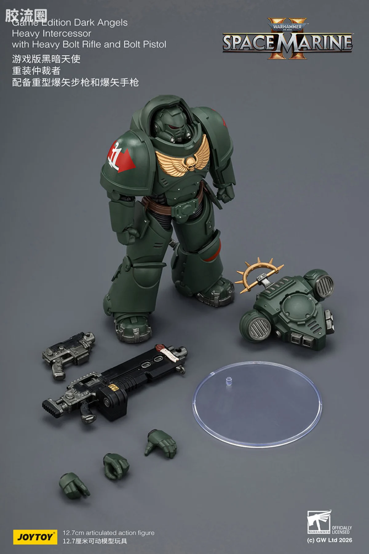 JOYTOY x 战锤40K 【星际战士2】游戏系列 [SM2]黑暗天使 重装仲裁者 配备重型爆矢步枪和爆矢手枪 - 图片