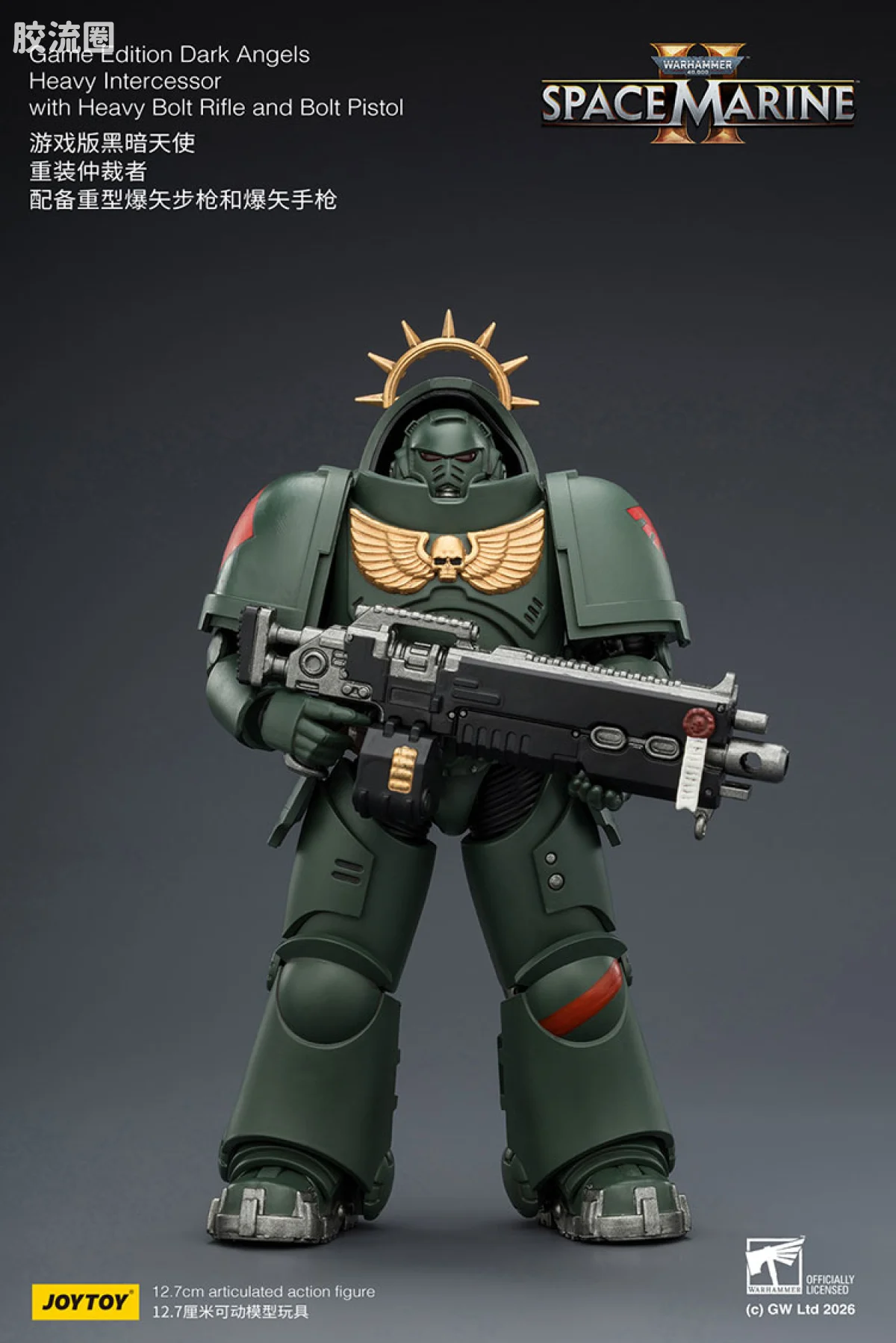 JOYTOY x 战锤40K 【星际战士2】游戏系列 [SM2]黑暗天使 重装仲裁者 配备重型爆矢步枪和爆矢手枪 - 图片