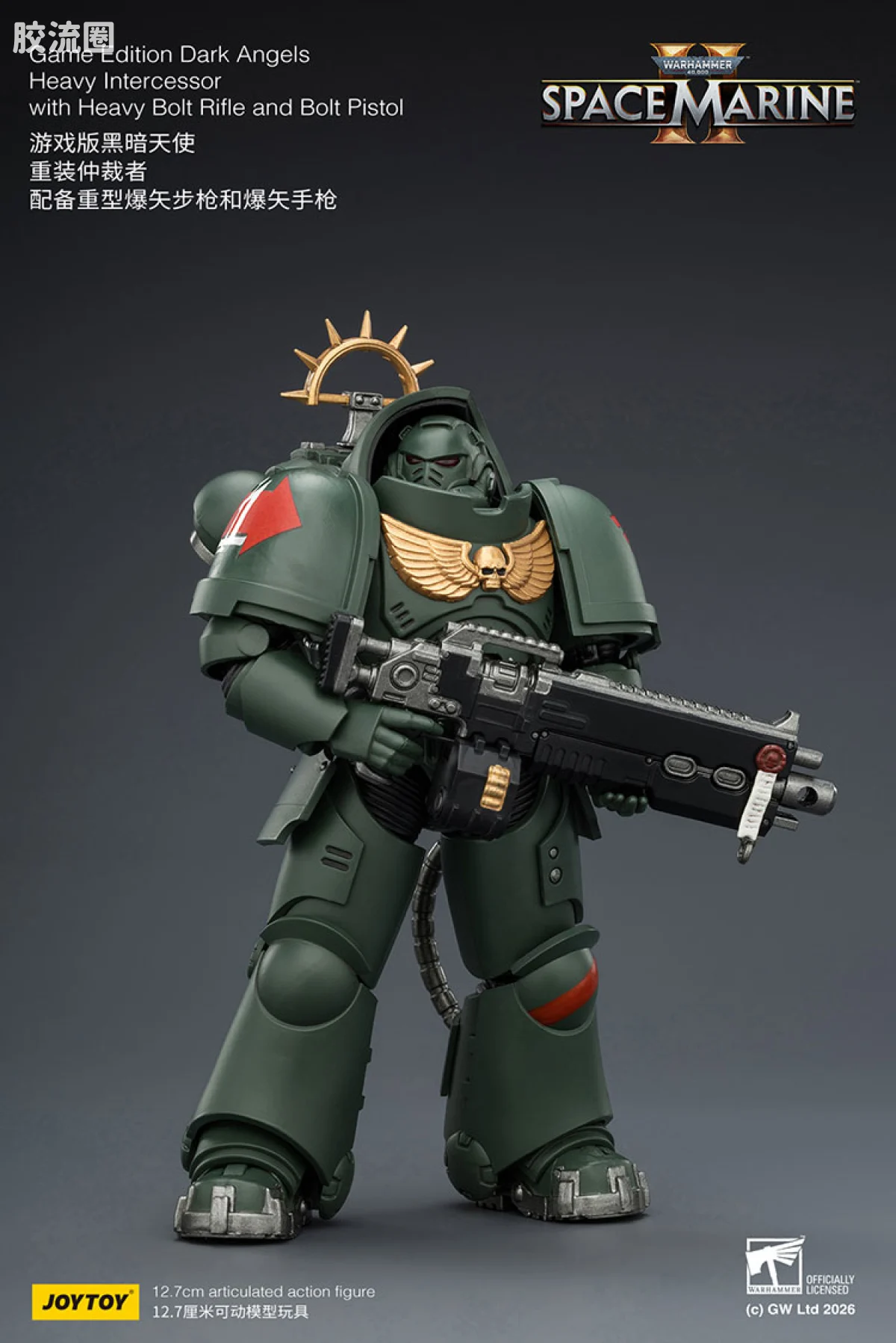JOYTOY x 战锤40K 【星际战士2】游戏系列 [SM2]黑暗天使 重装仲裁者 配备重型爆矢步枪和爆矢手枪 - 图片