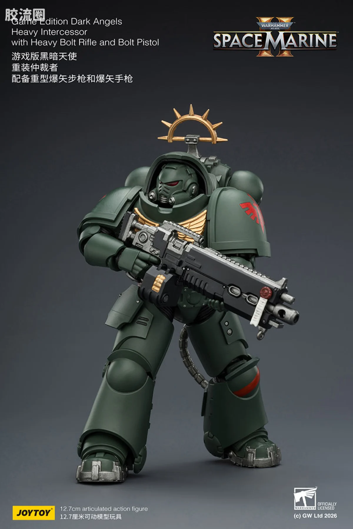 JOYTOY x 战锤40K 【星际战士2】游戏系列 [SM2]黑暗天使 重装仲裁者 配备重型爆矢步枪和爆矢手枪 - 图片