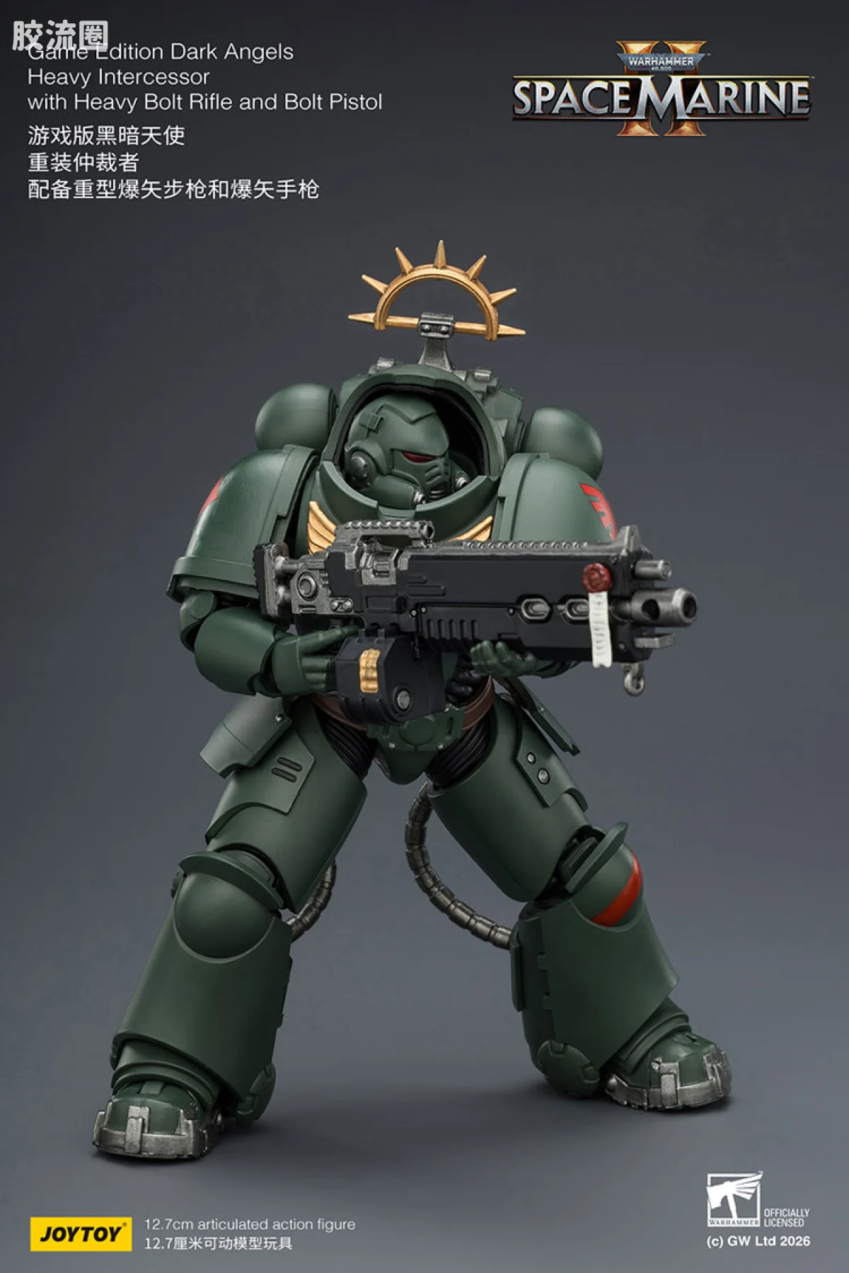 JOYTOY x 战锤40K 【星际战士2】游戏系列 [SM2]黑暗天使 重装仲裁者 配备重型爆矢步枪和爆矢手枪 - 图片