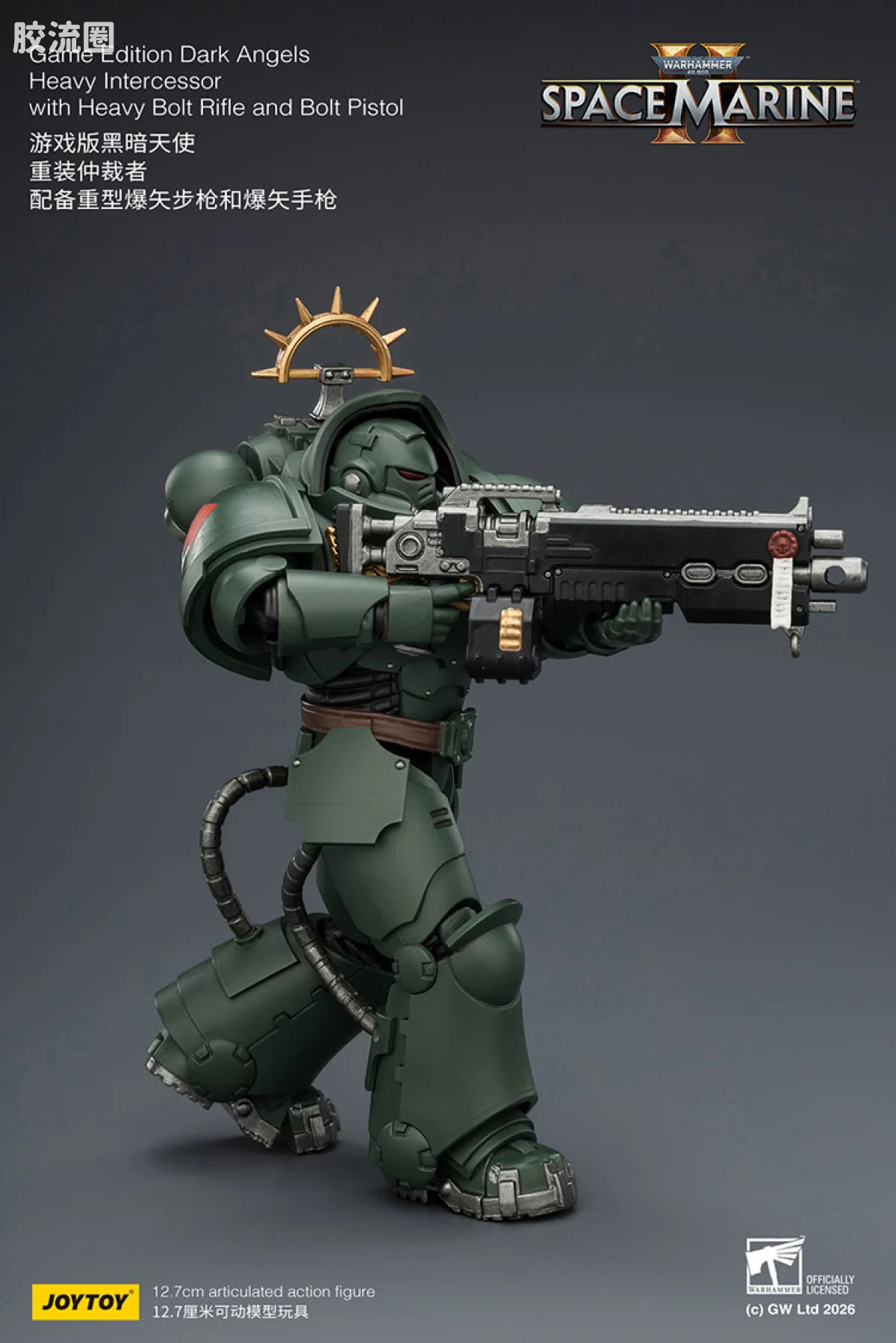 JOYTOY x 战锤40K 【星际战士2】游戏系列 [SM2]黑暗天使 重装仲裁者 配备重型爆矢步枪和爆矢手枪 - 图片