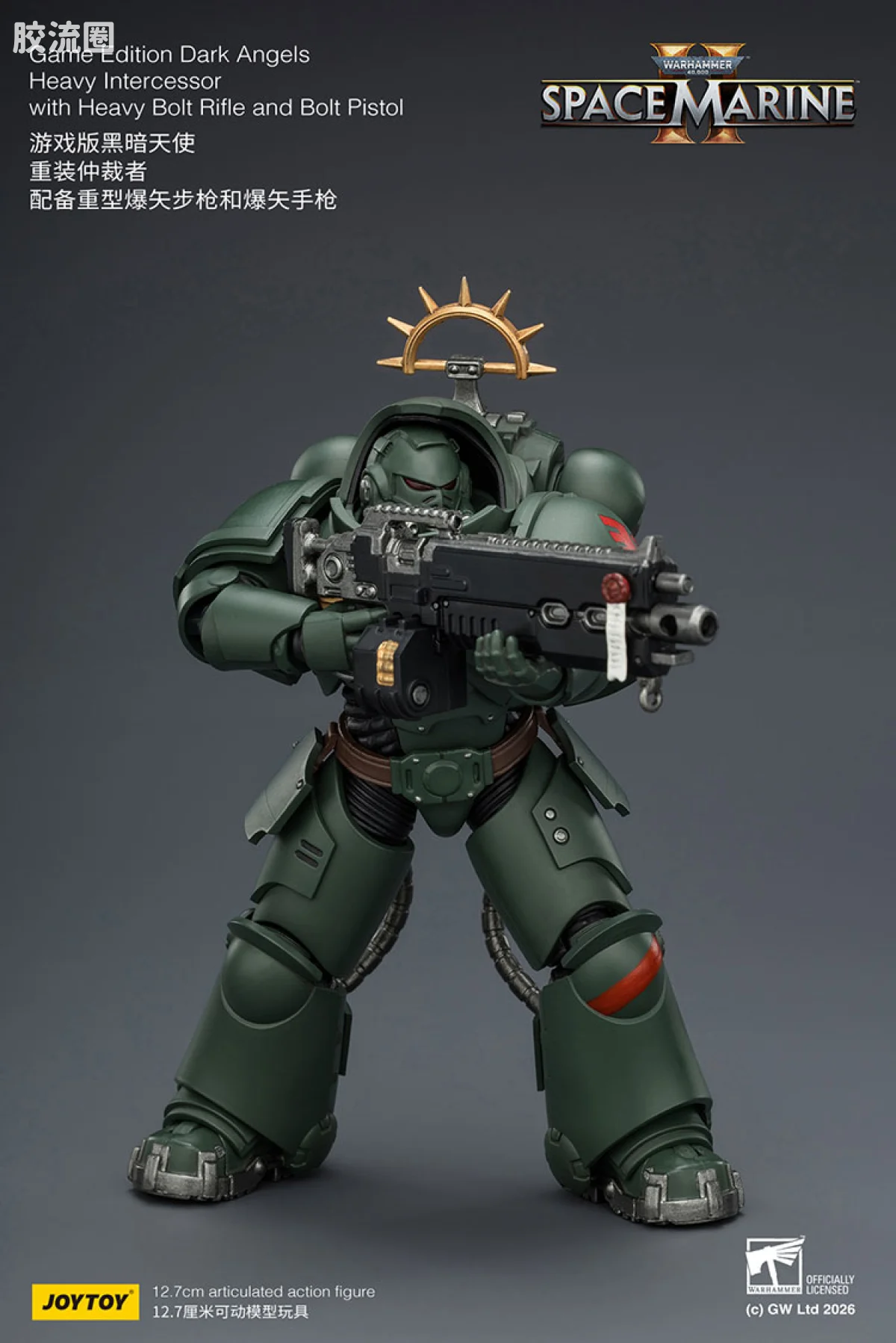 JOYTOY x 战锤40K 【星际战士2】游戏系列 [SM2]黑暗天使 重装仲裁者 配备重型爆矢步枪和爆矢手枪 - 图片