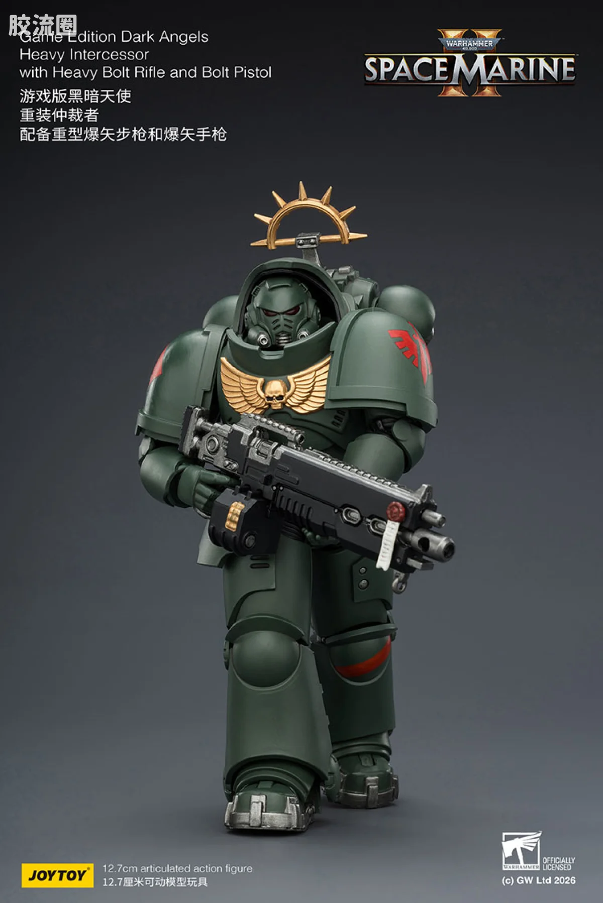 JOYTOY x 战锤40K 【星际战士2】游戏系列 [SM2]黑暗天使 重装仲裁者 配备重型爆矢步枪和爆矢手枪 - 图片