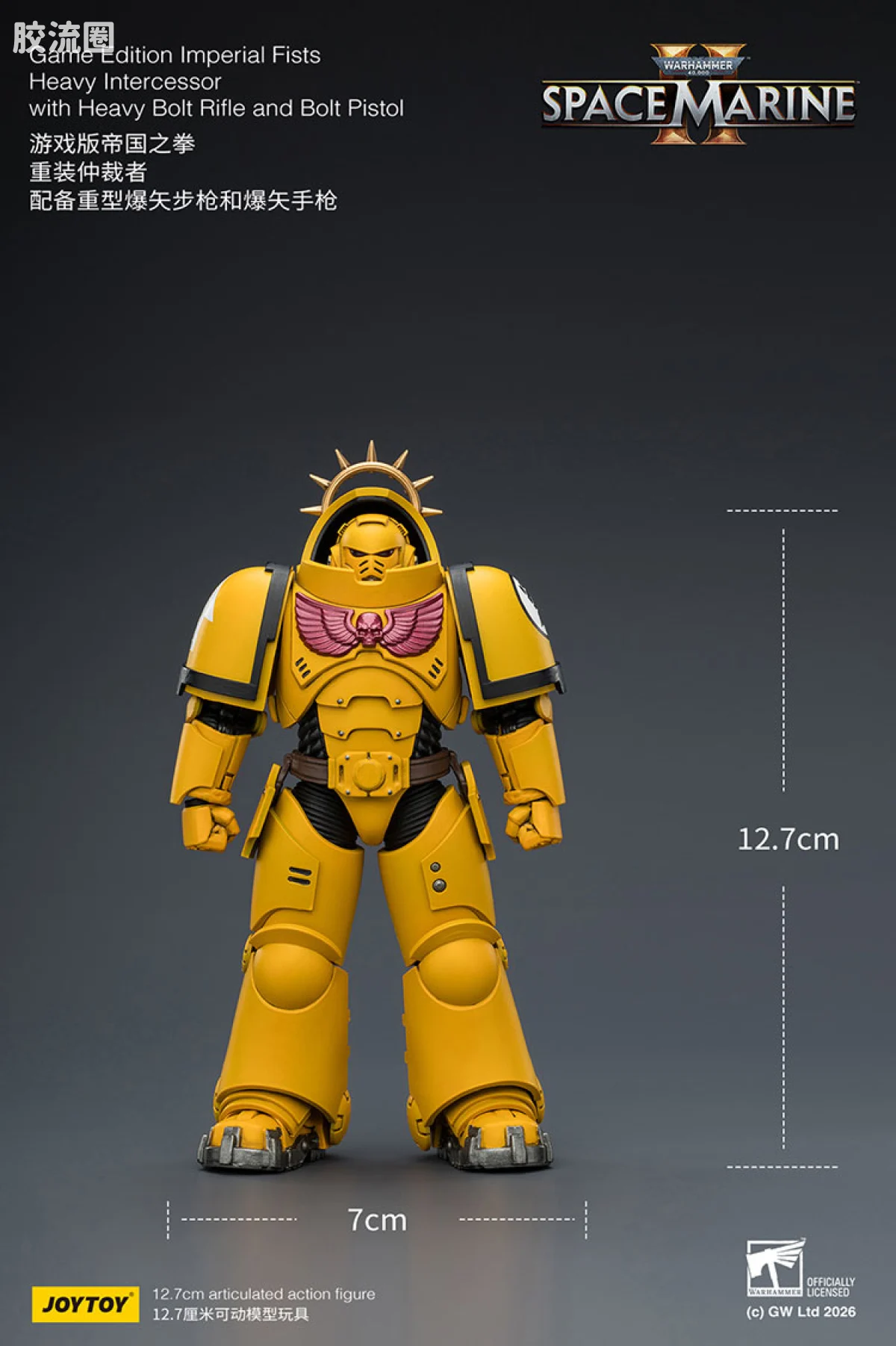 JOYTOY x 战锤40K 【星际战士2】游戏系列 [SM2]帝国之拳 重装仲裁者 配备重型爆矢步枪和爆矢手枪 - 图片