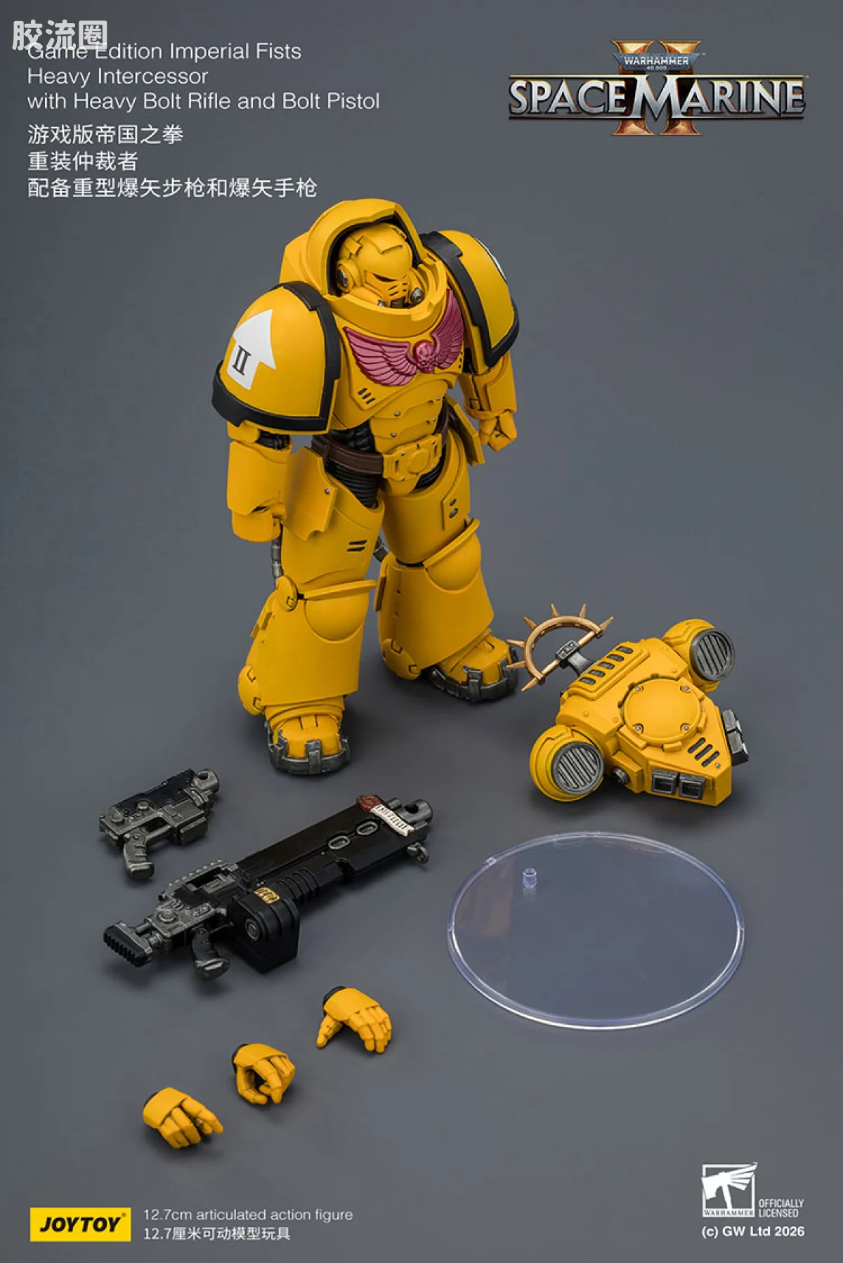 JOYTOY x 战锤40K 【星际战士2】游戏系列 [SM2]帝国之拳 重装仲裁者 配备重型爆矢步枪和爆矢手枪 - 图片