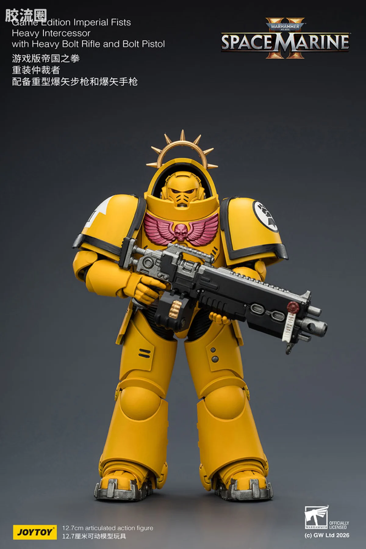 JOYTOY x 战锤40K 【星际战士2】游戏系列 [SM2]帝国之拳 重装仲裁者 配备重型爆矢步枪和爆矢手枪 - 图片