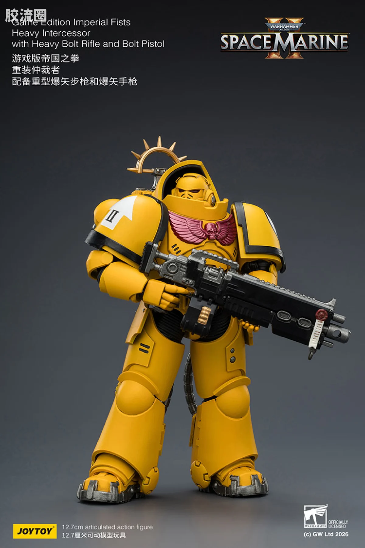 JOYTOY x 战锤40K 【星际战士2】游戏系列 [SM2]帝国之拳 重装仲裁者 配备重型爆矢步枪和爆矢手枪 - 图片