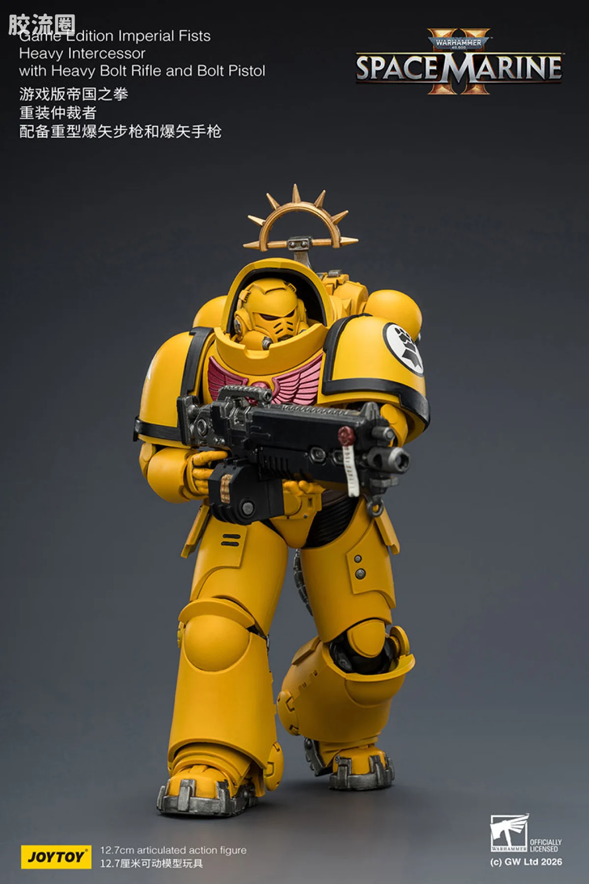 JOYTOY x 战锤40K 【星际战士2】游戏系列 [SM2]帝国之拳 重装仲裁者 配备重型爆矢步枪和爆矢手枪 - 图片