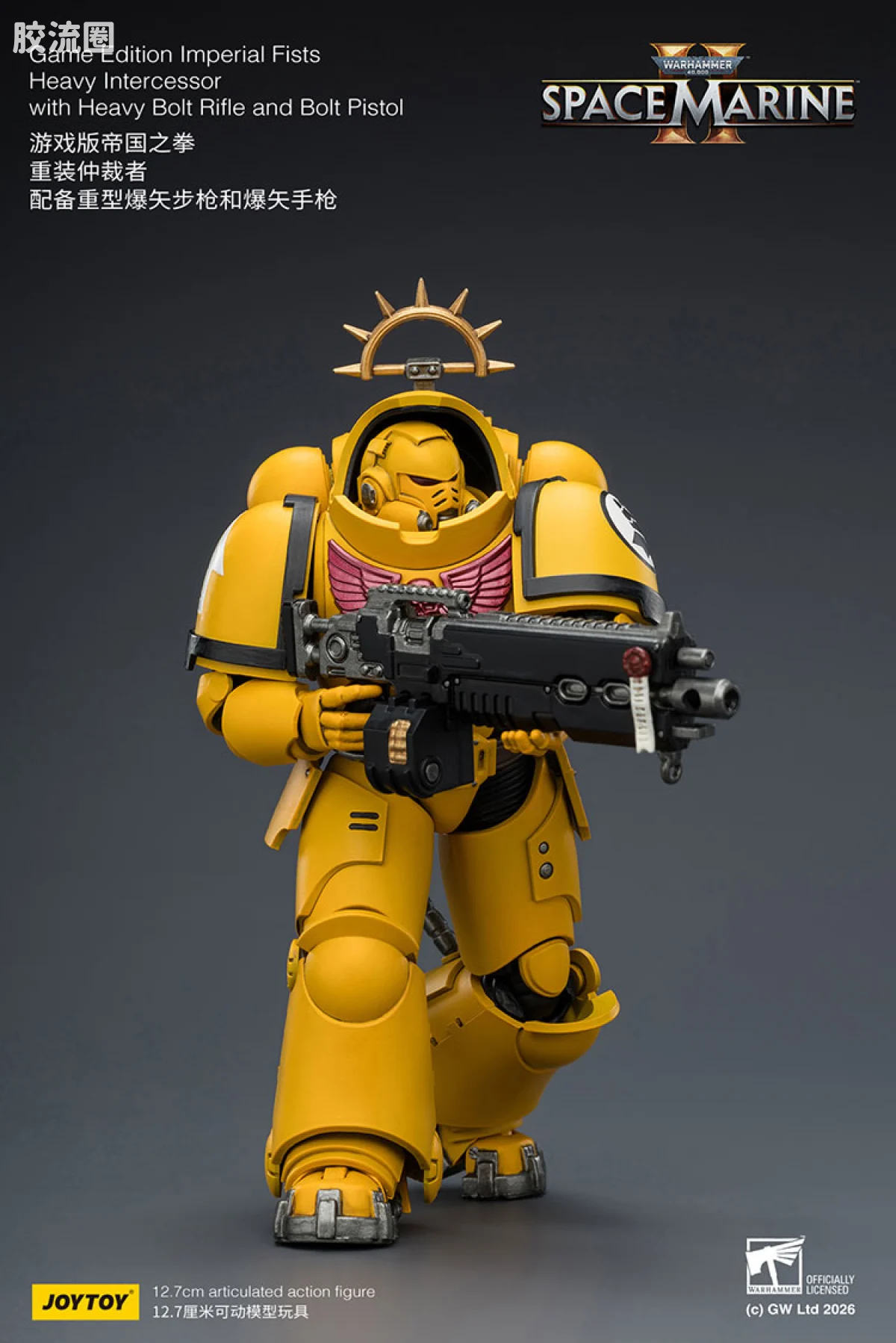 JOYTOY x 战锤40K 【星际战士2】游戏系列 [SM2]帝国之拳 重装仲裁者 配备重型爆矢步枪和爆矢手枪 - 图片