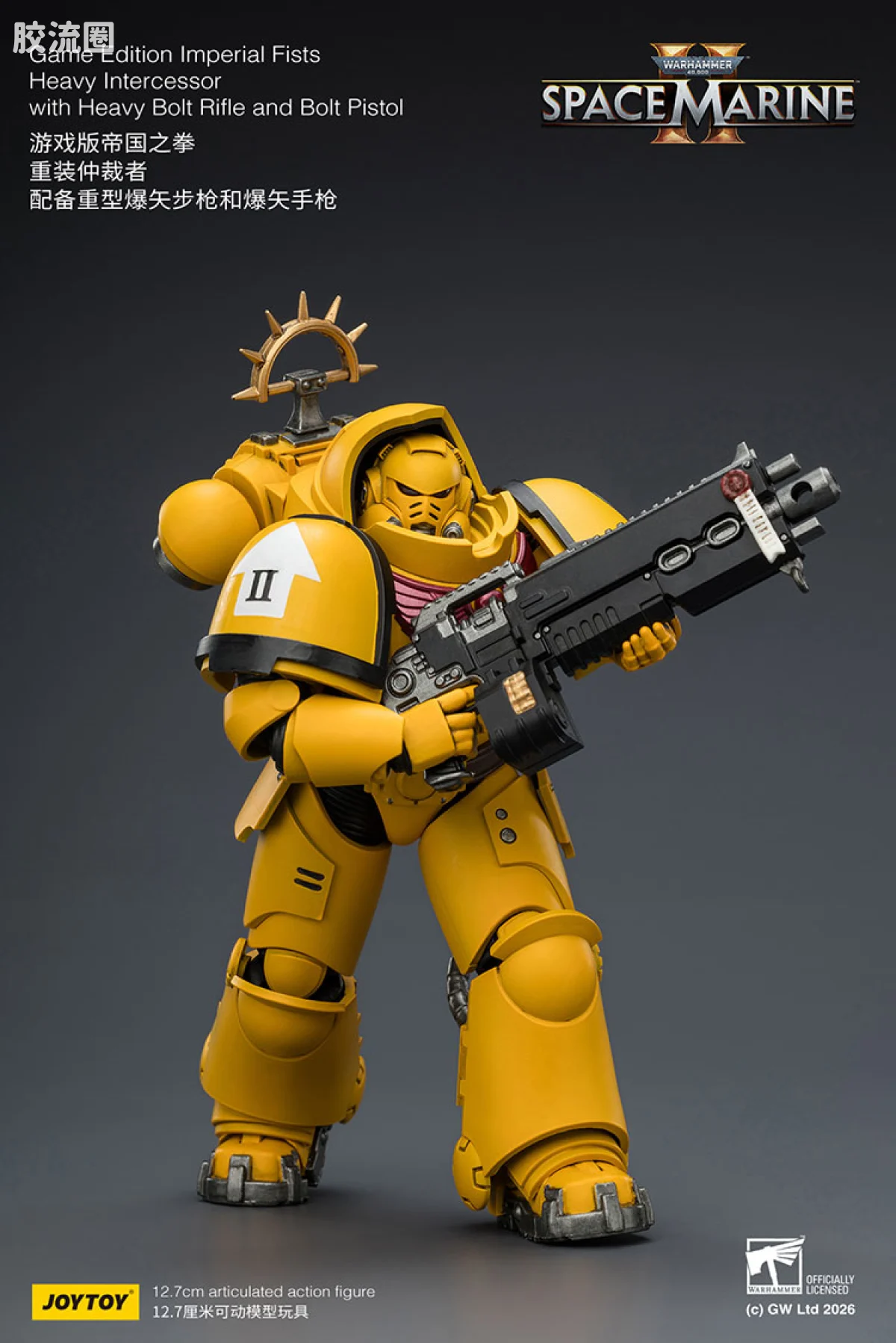 JOYTOY x 战锤40K 【星际战士2】游戏系列 [SM2]帝国之拳 重装仲裁者 配备重型爆矢步枪和爆矢手枪 - 图片
