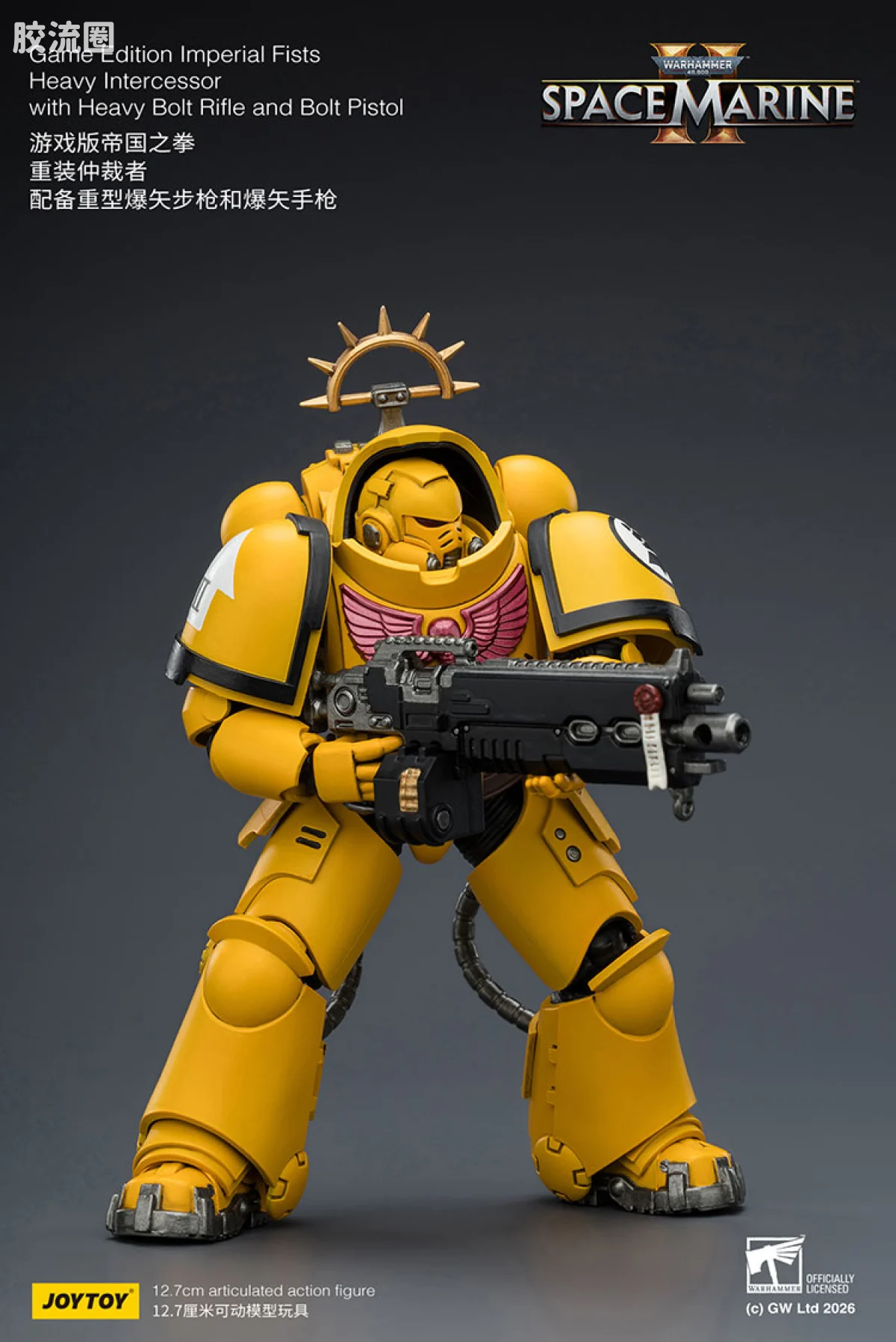 JOYTOY x 战锤40K 【星际战士2】游戏系列 [SM2]帝国之拳 重装仲裁者 配备重型爆矢步枪和爆矢手枪 - 图片