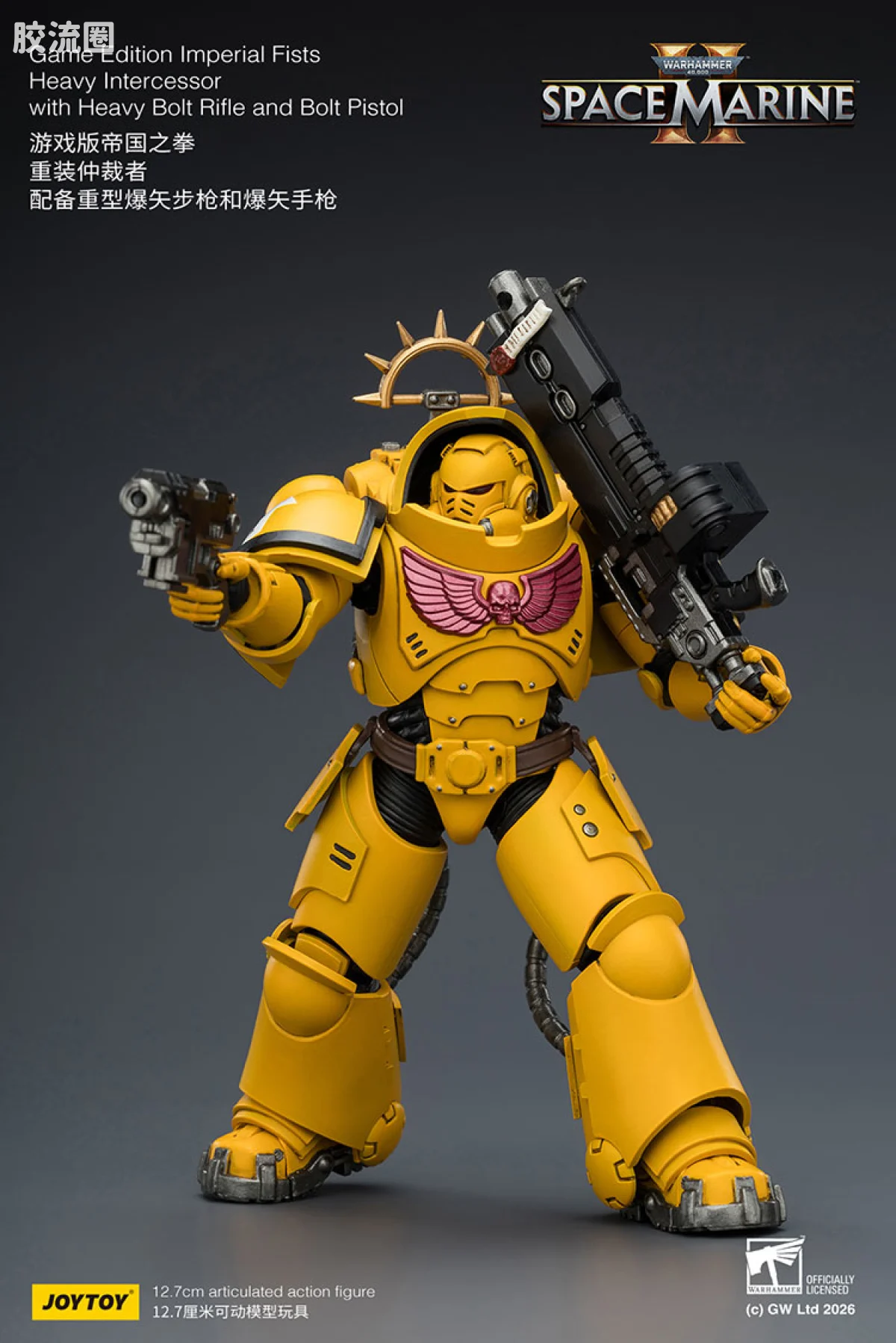 JOYTOY x 战锤40K 【星际战士2】游戏系列 [SM2]帝国之拳 重装仲裁者 配备重型爆矢步枪和爆矢手枪 - 图片